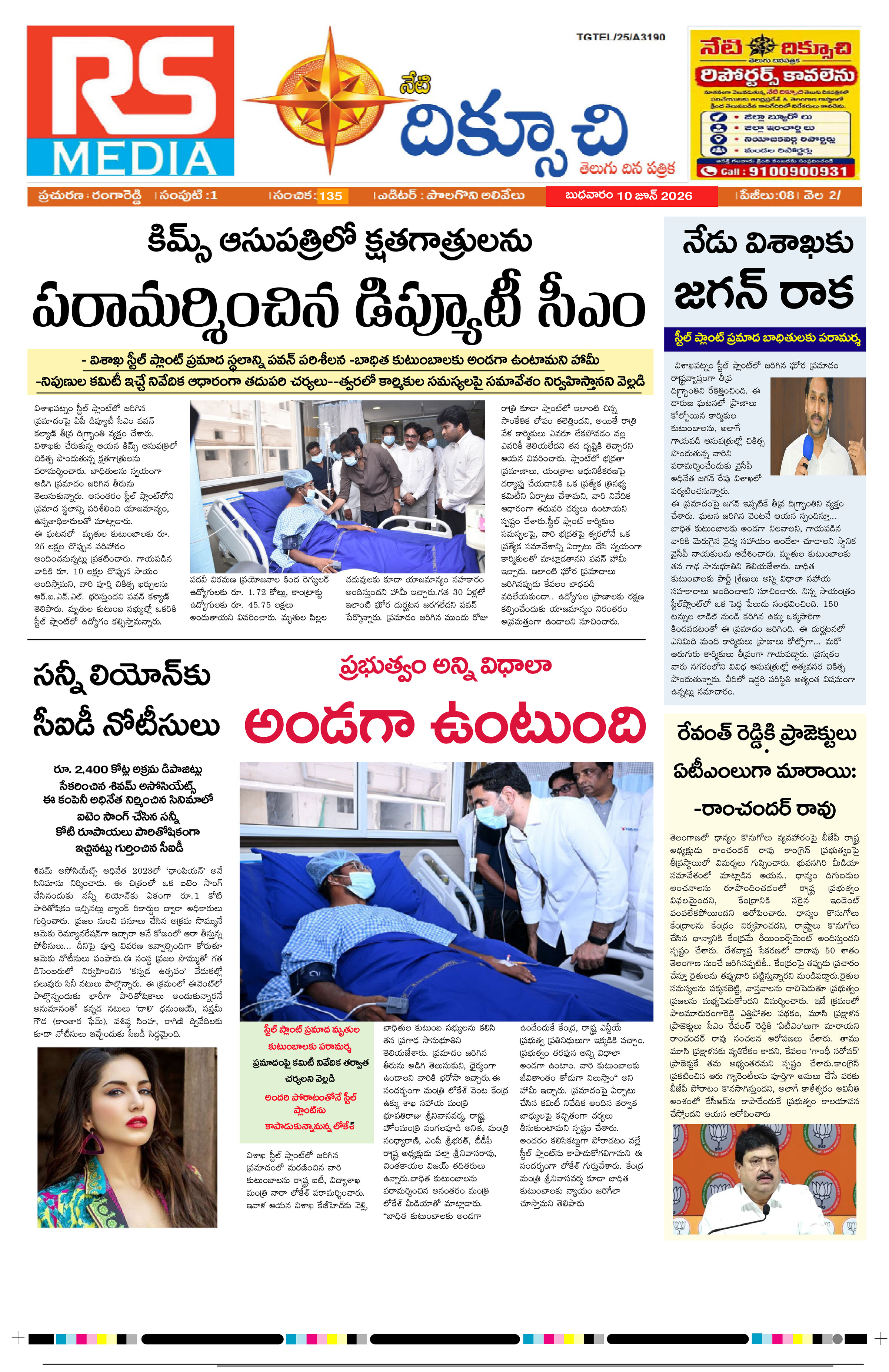 Page 1 thumbnail