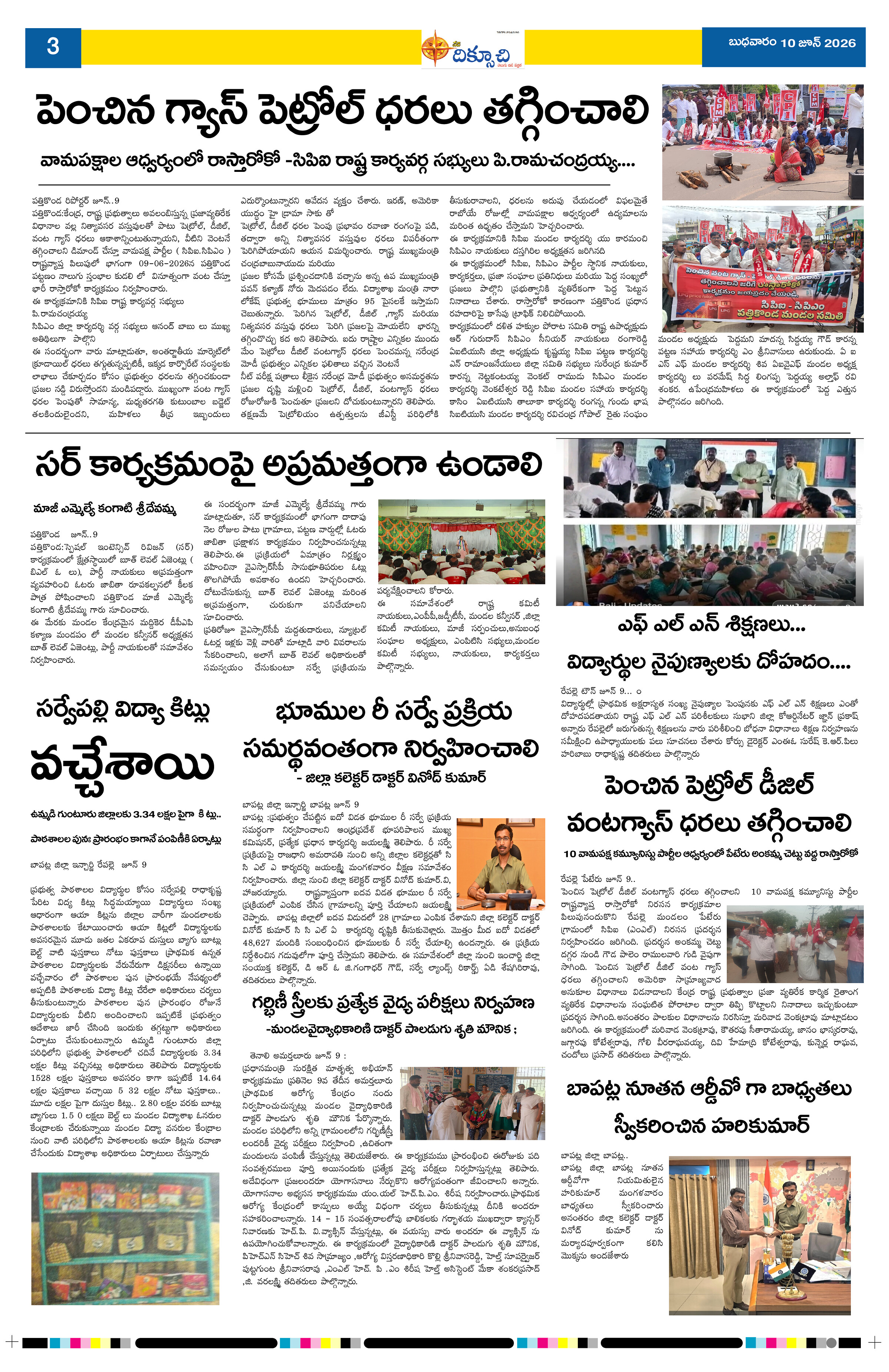 Page 3 thumbnail
