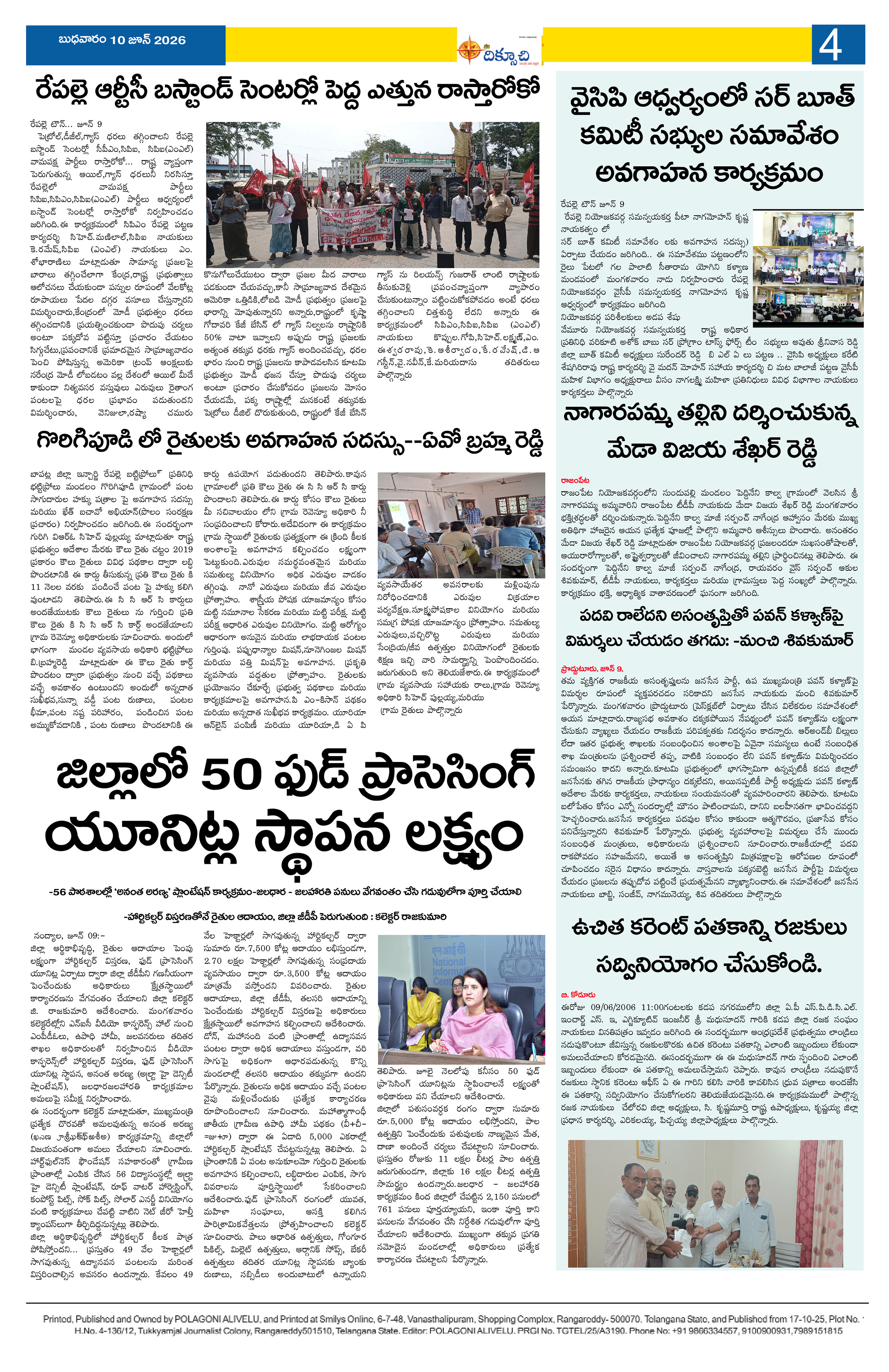 Page 4 thumbnail