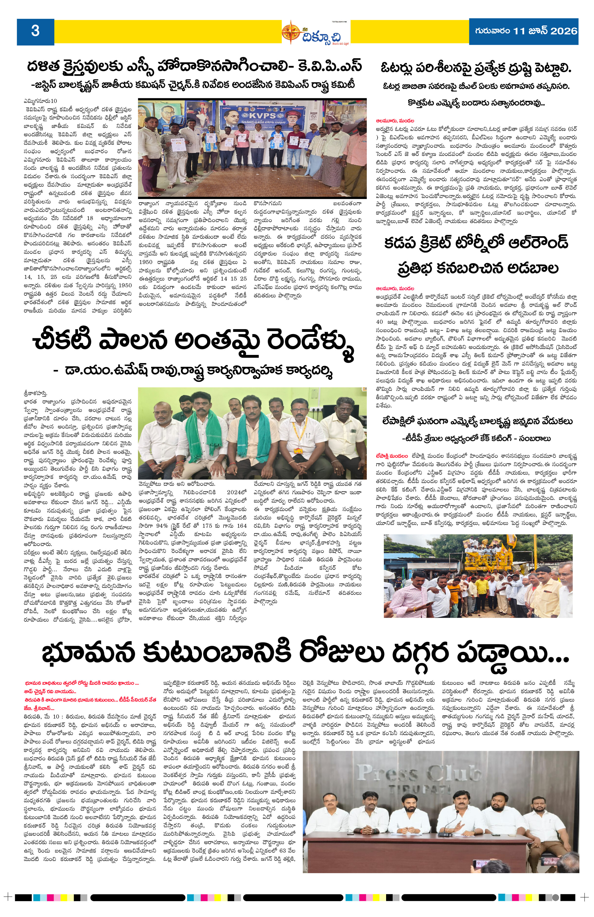 Page 3 thumbnail