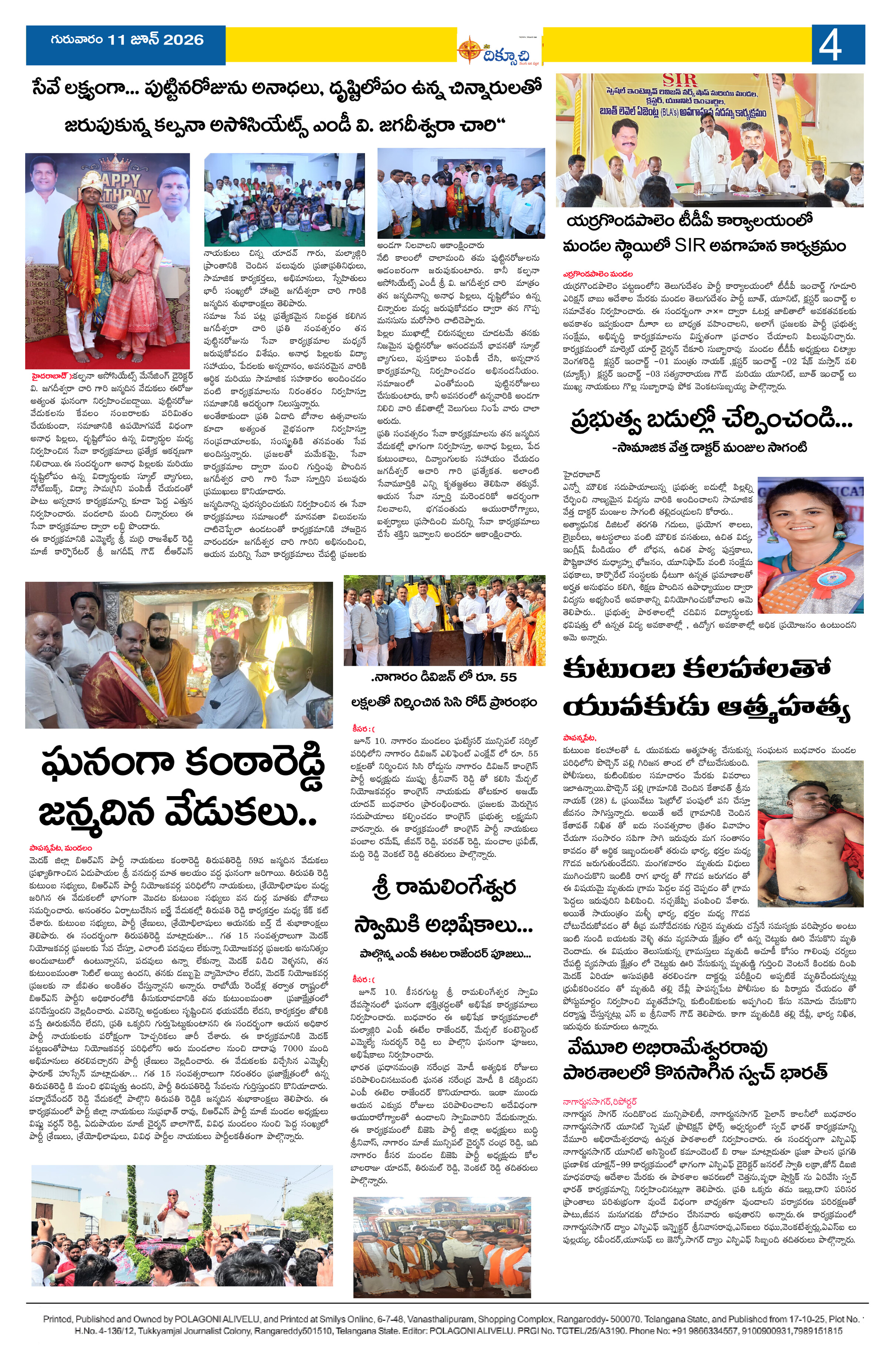 Page 4 thumbnail