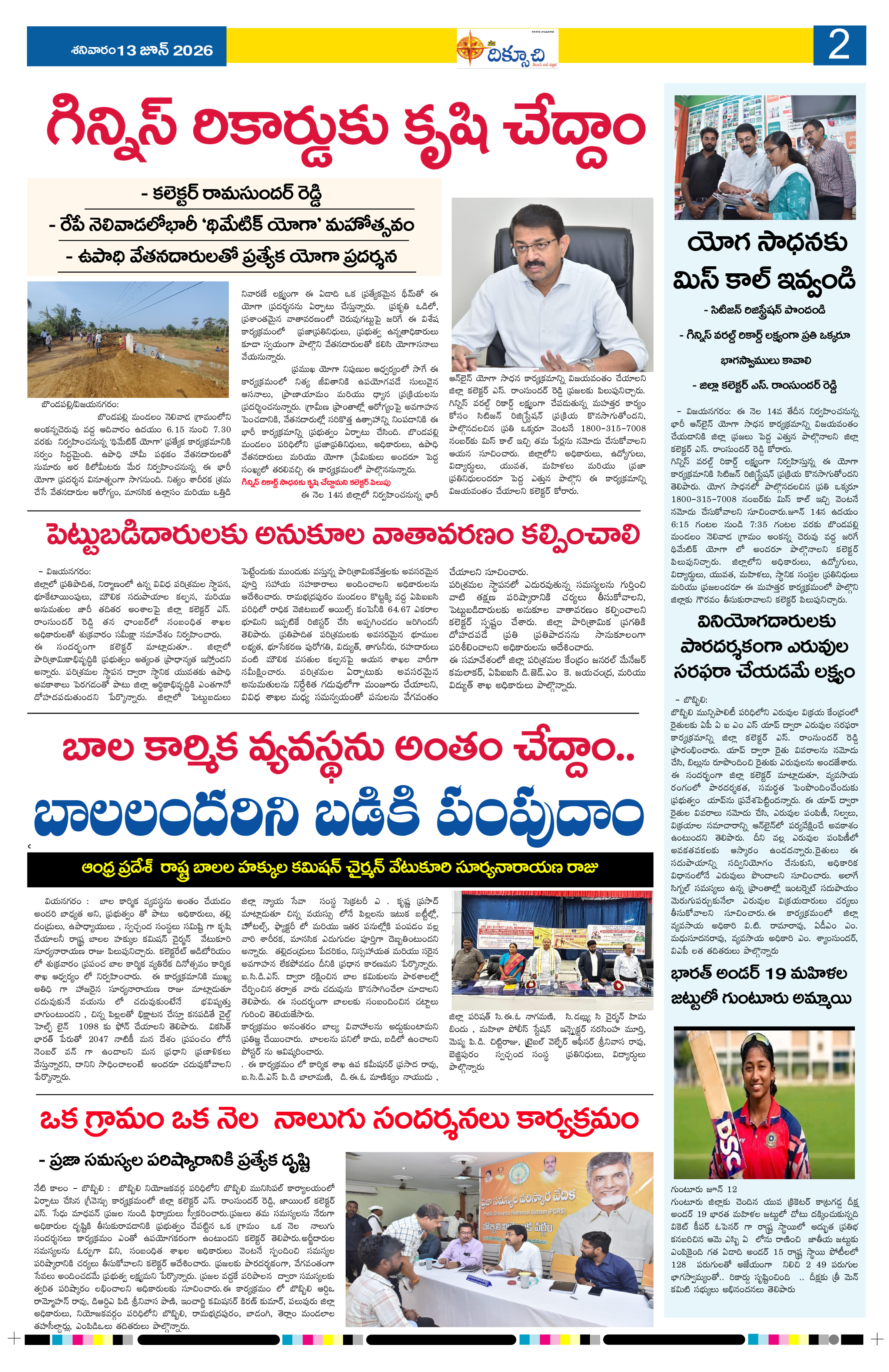 Page 2 thumbnail