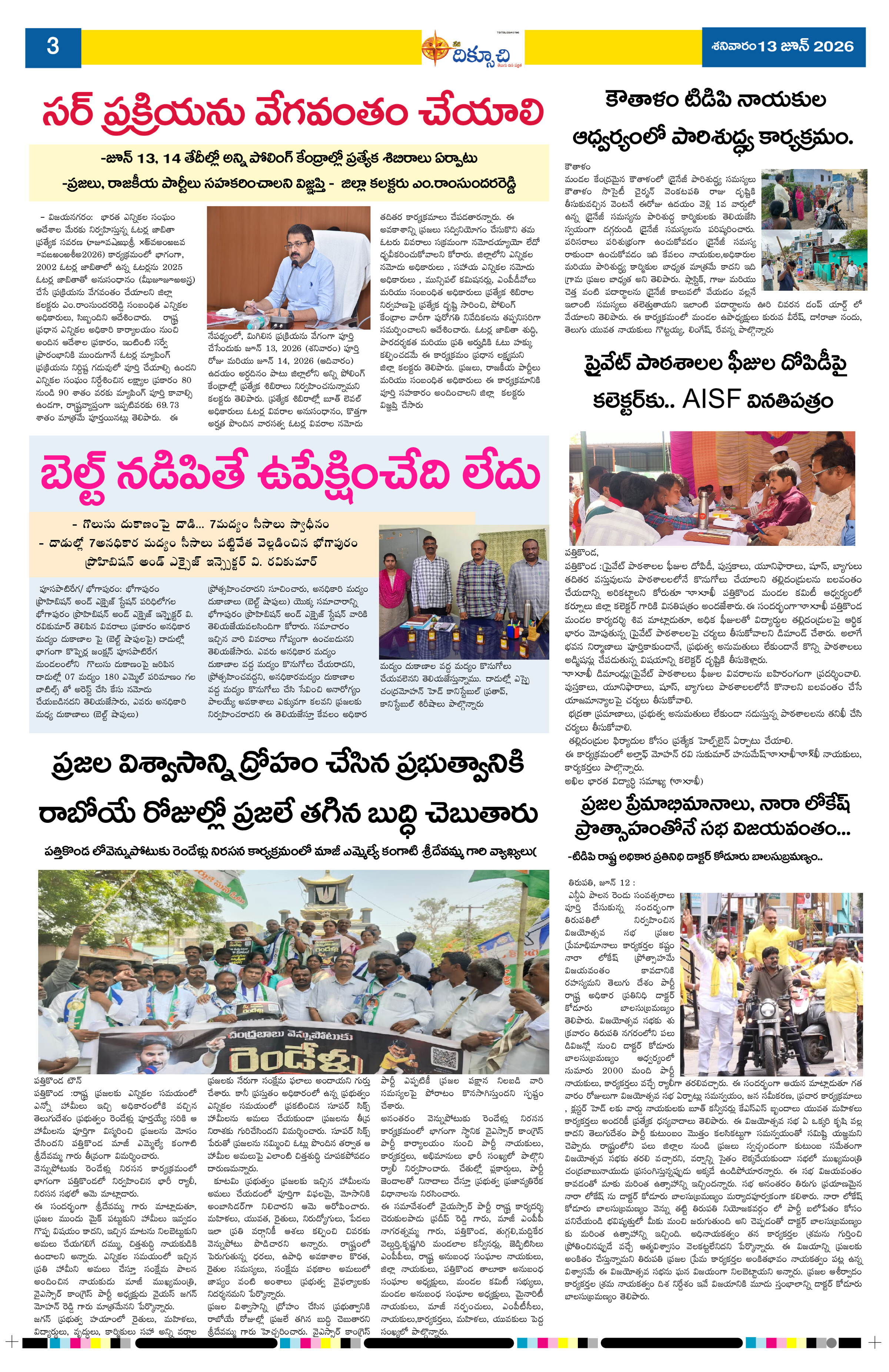 Page 3 thumbnail
