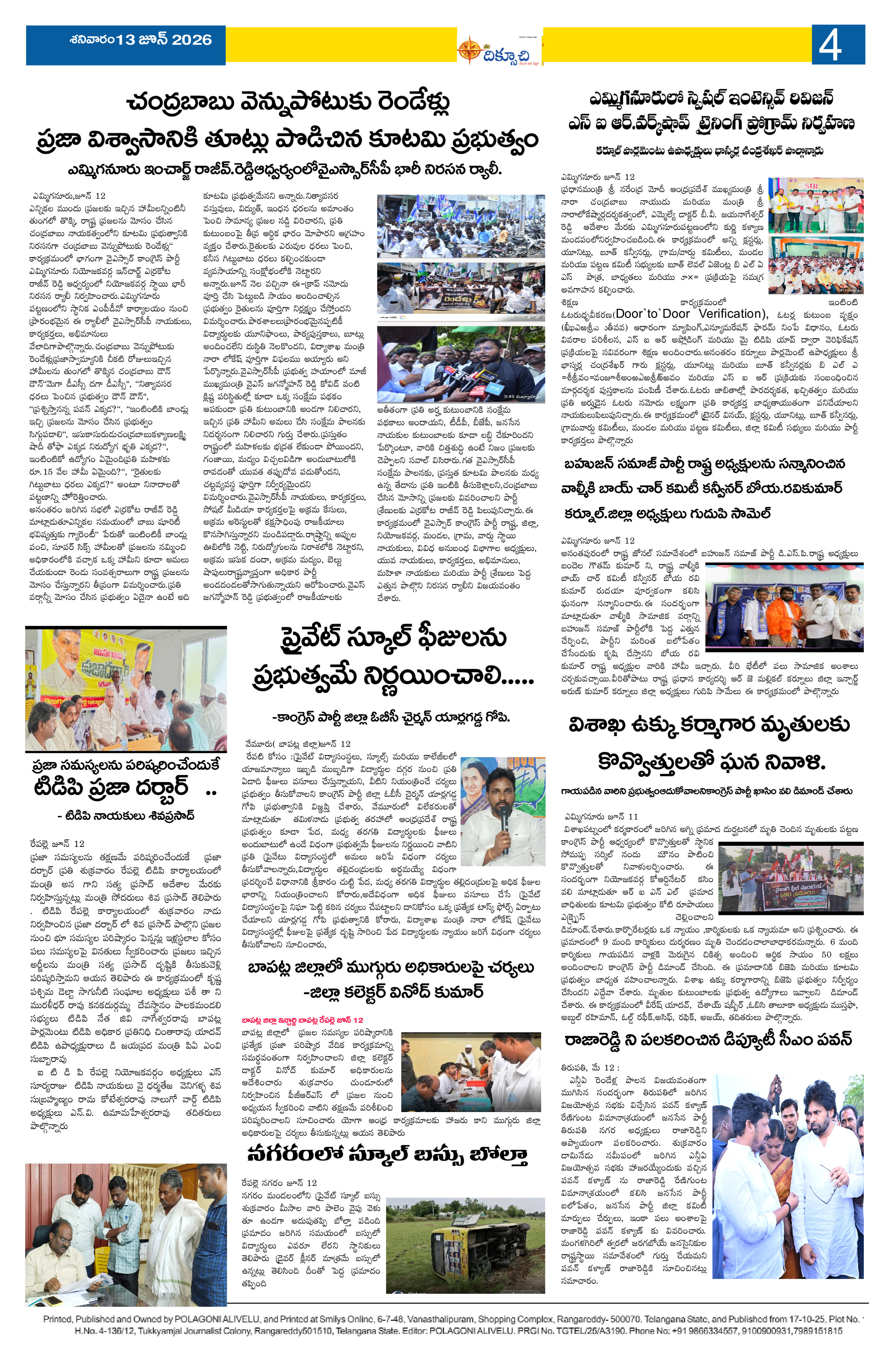 Page 4 thumbnail