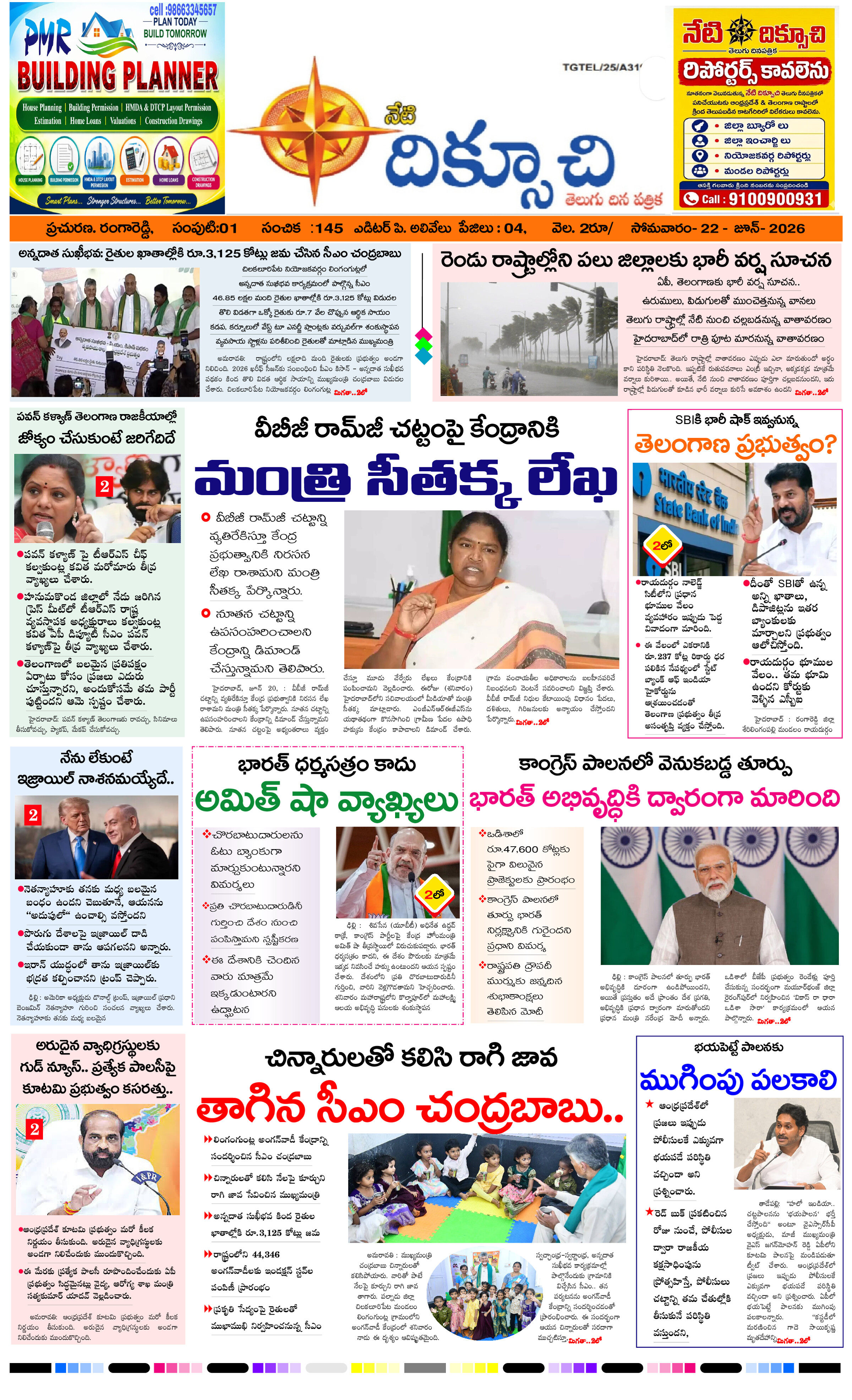 Page 1 thumbnail