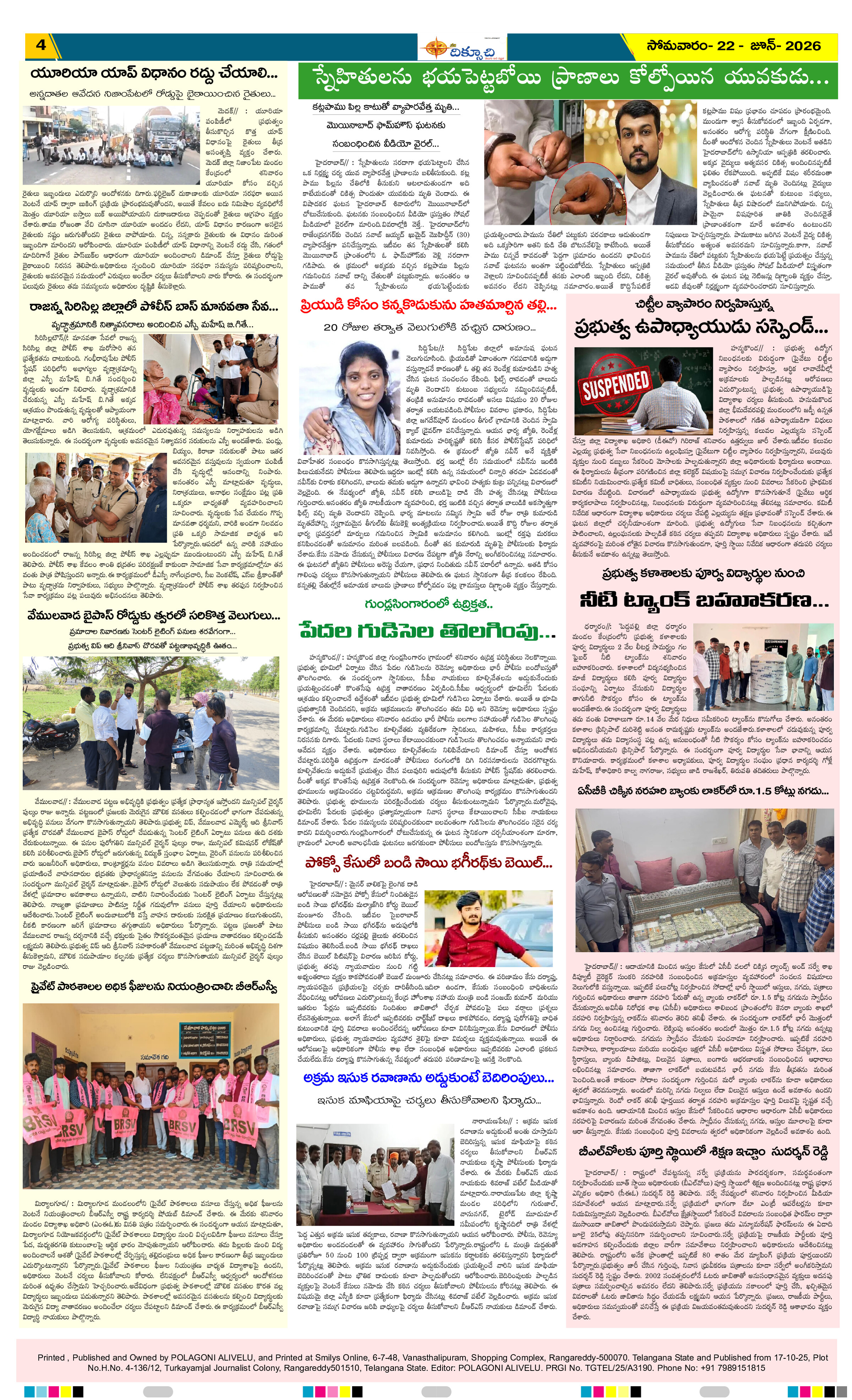 Page 4 thumbnail