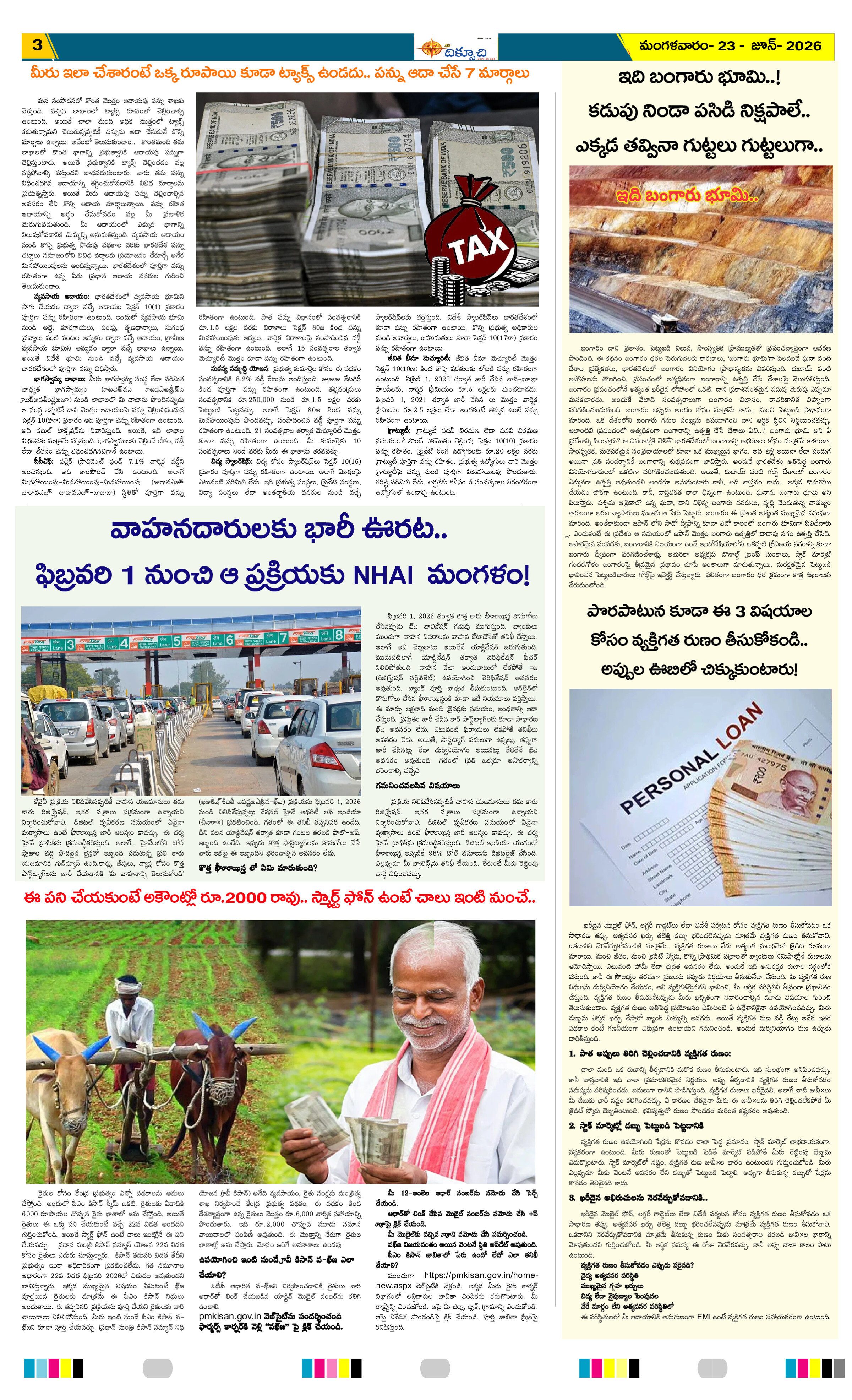 Page 3 thumbnail