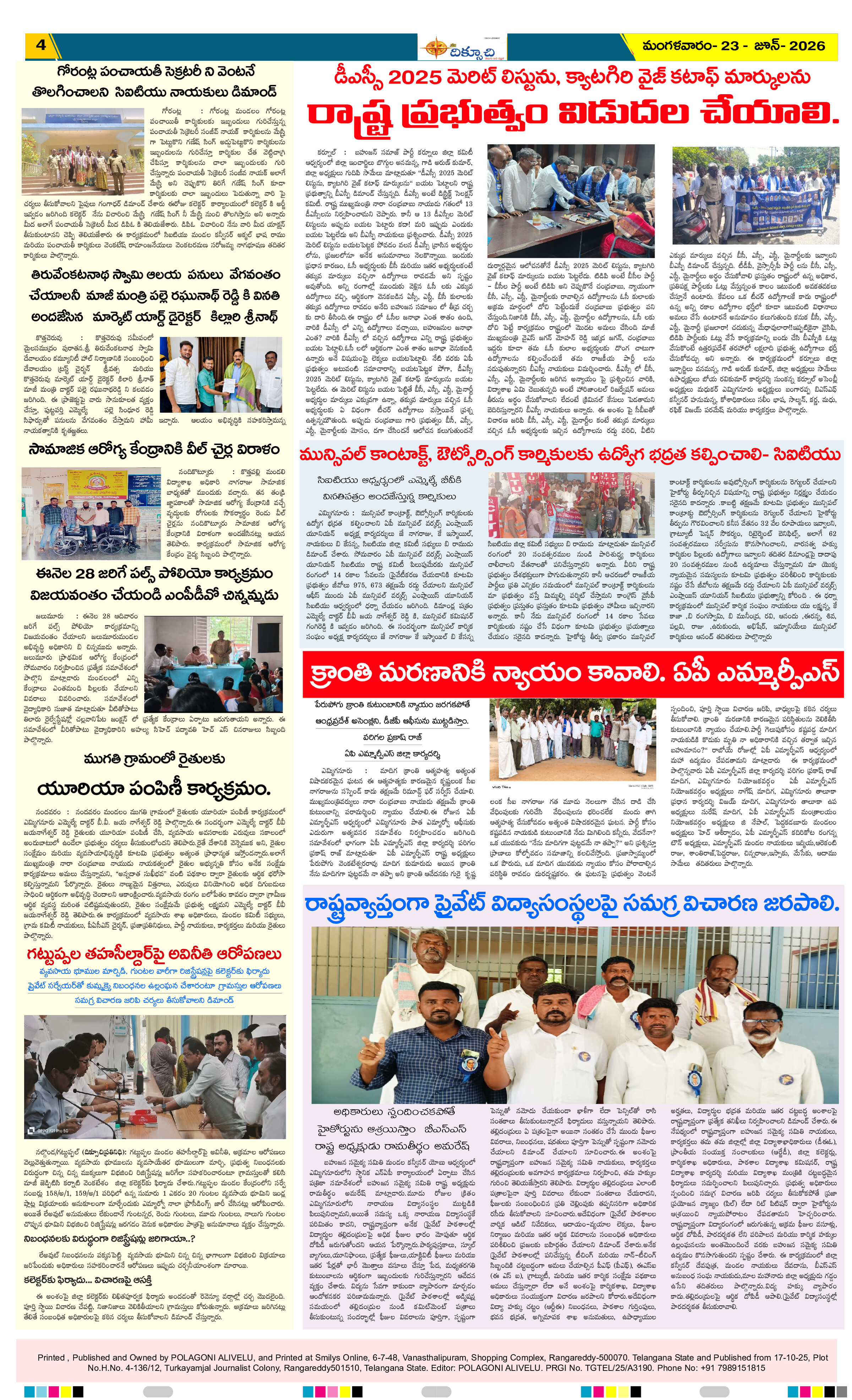Page 4 thumbnail