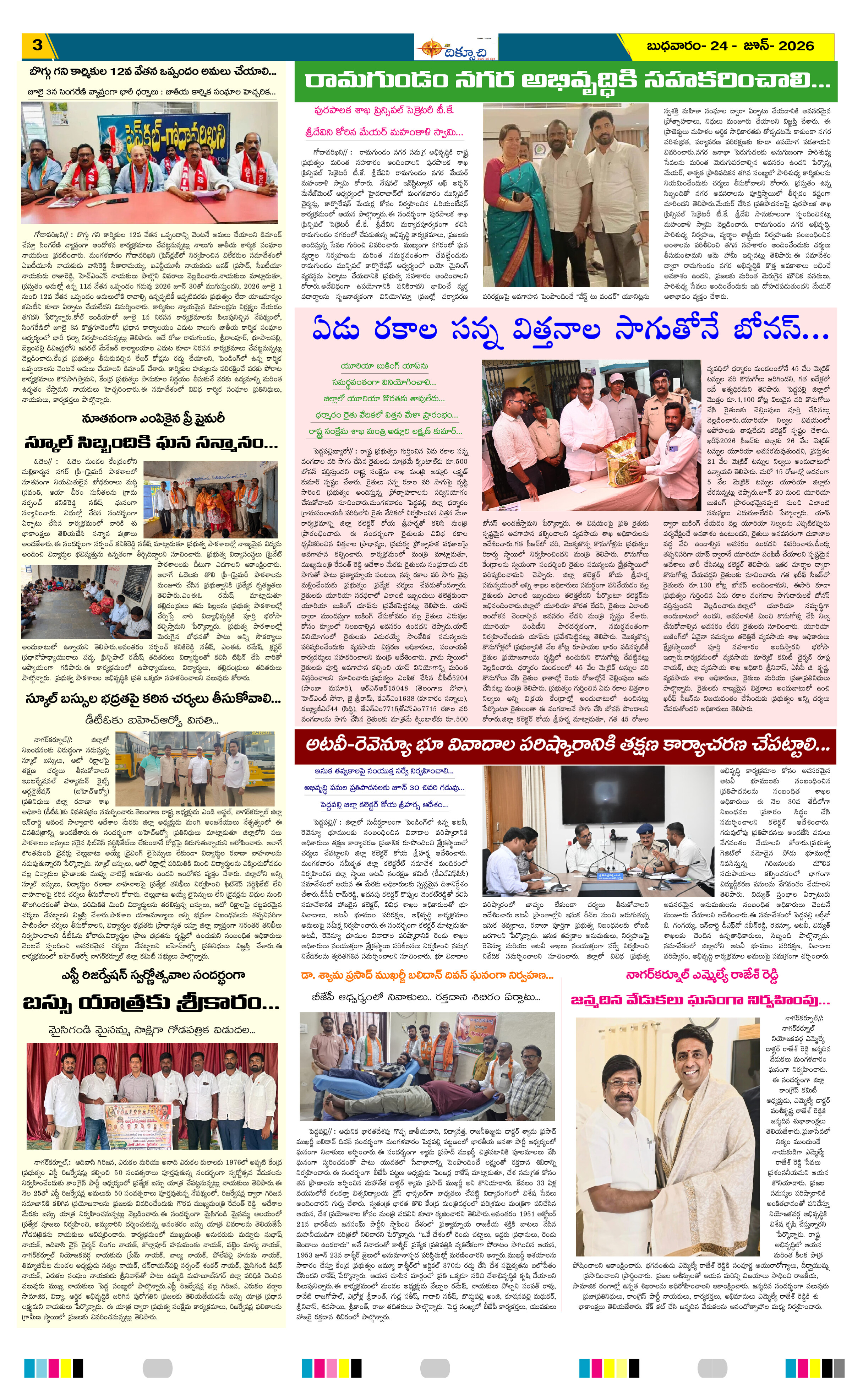 Page 3 thumbnail