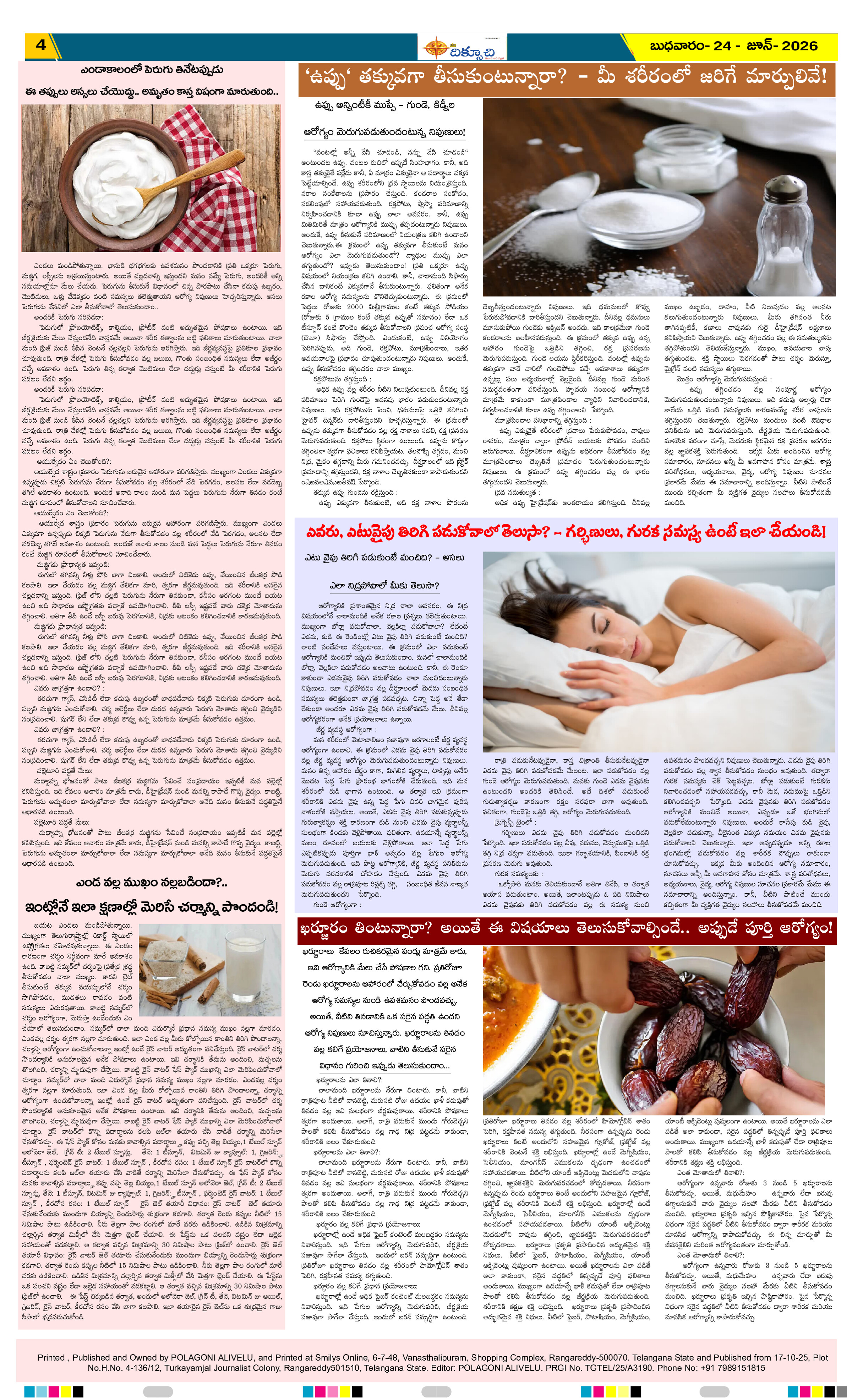 Page 4 thumbnail