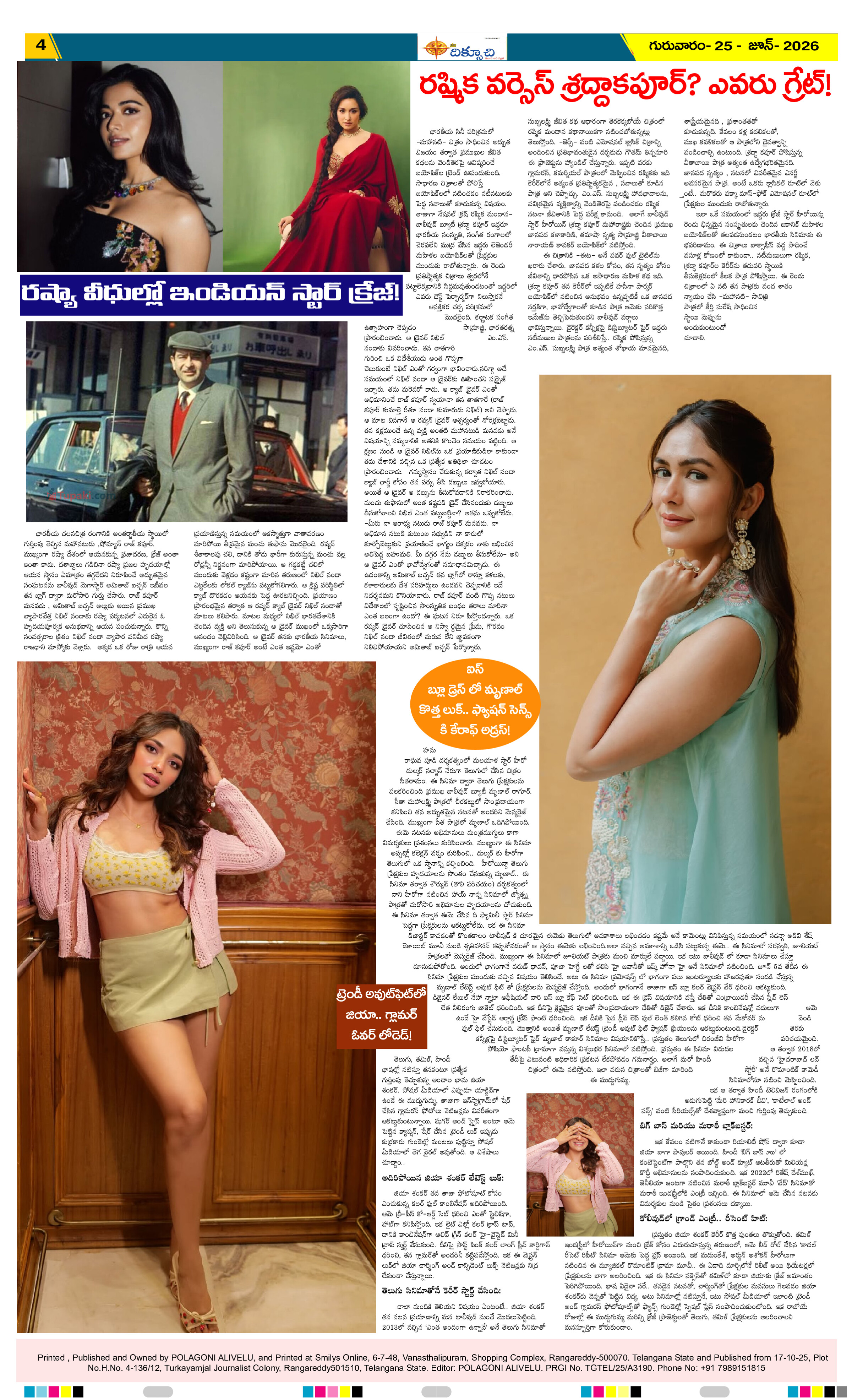 Page 4 thumbnail