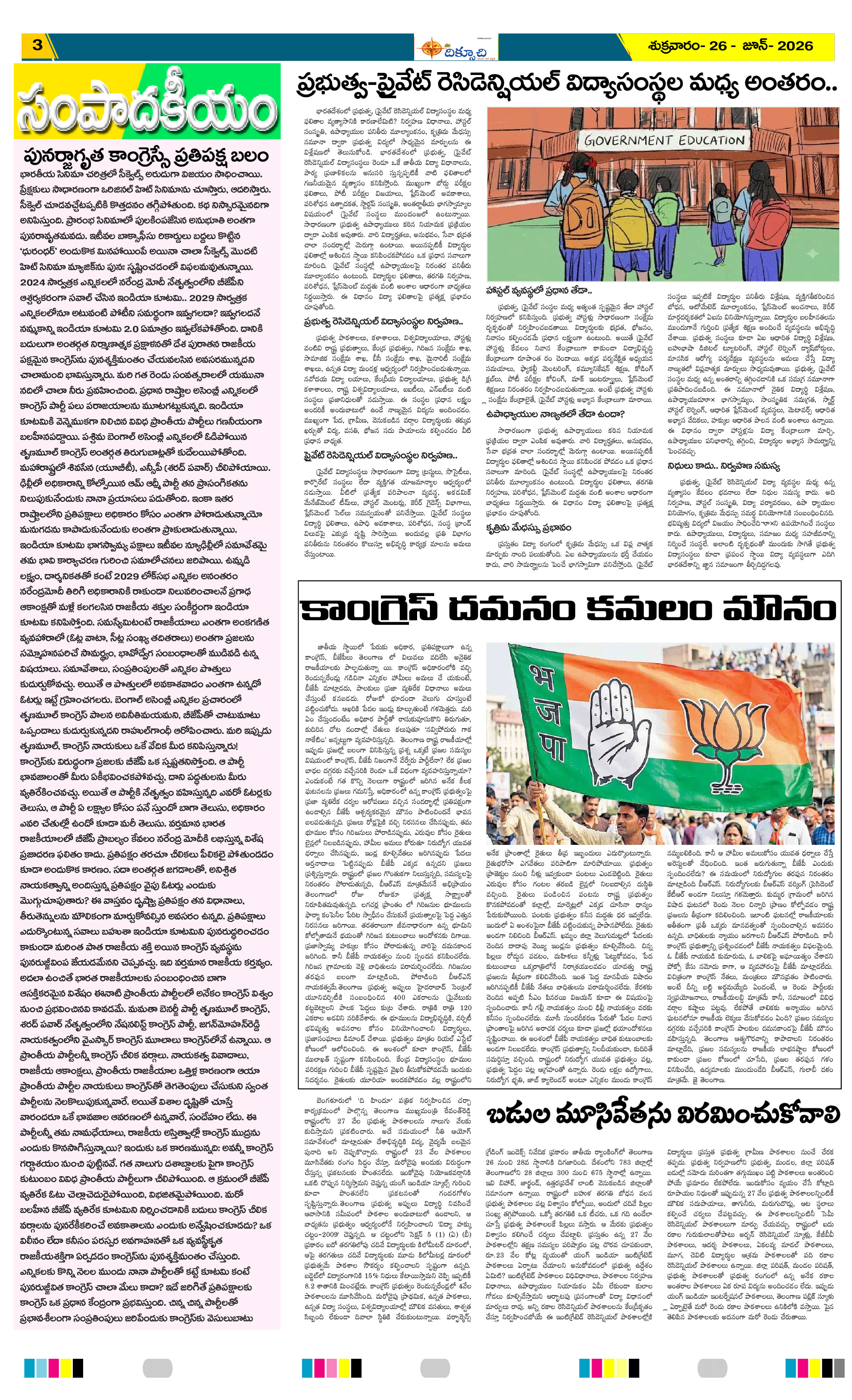Page 3 thumbnail