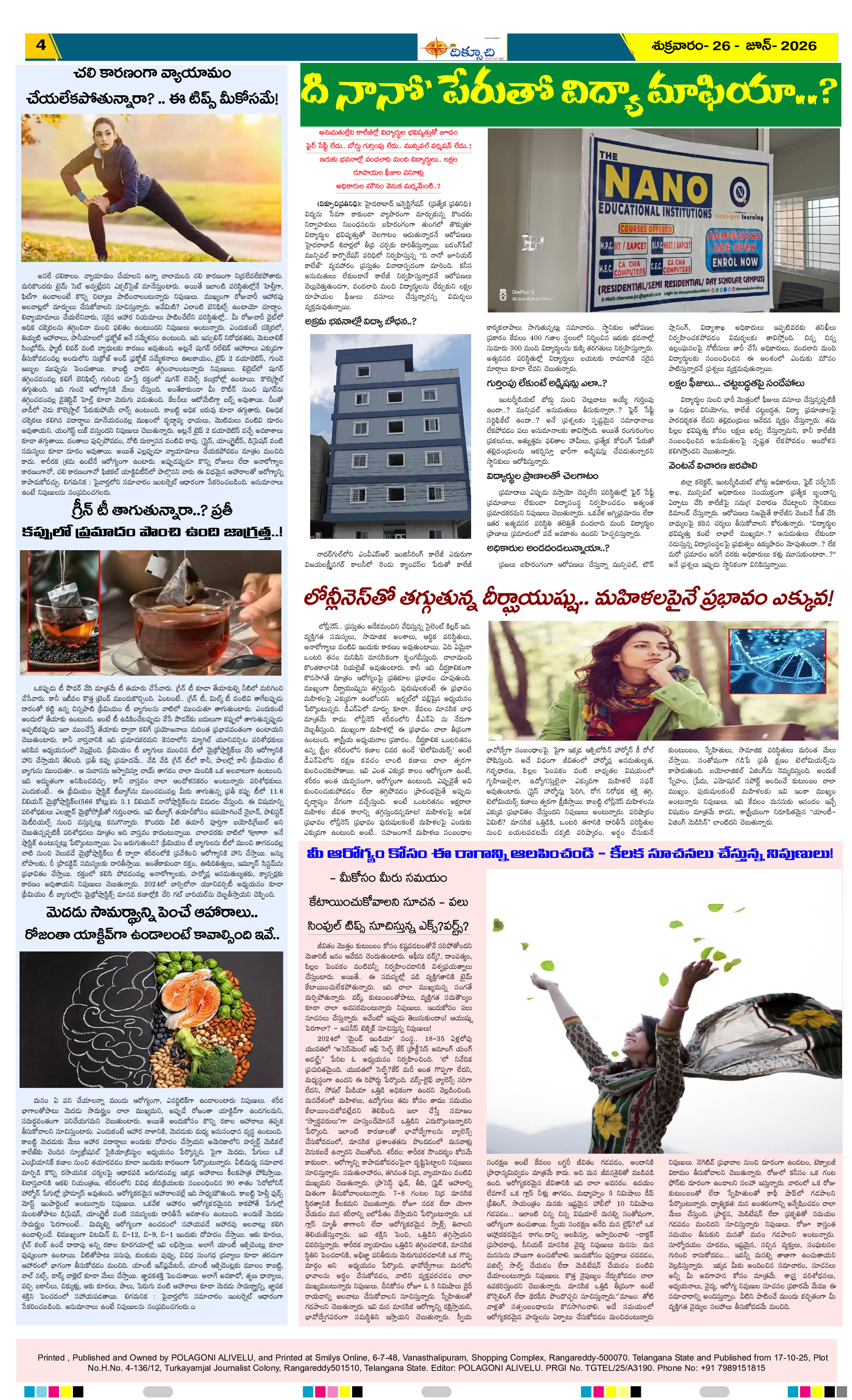 Page 4 thumbnail