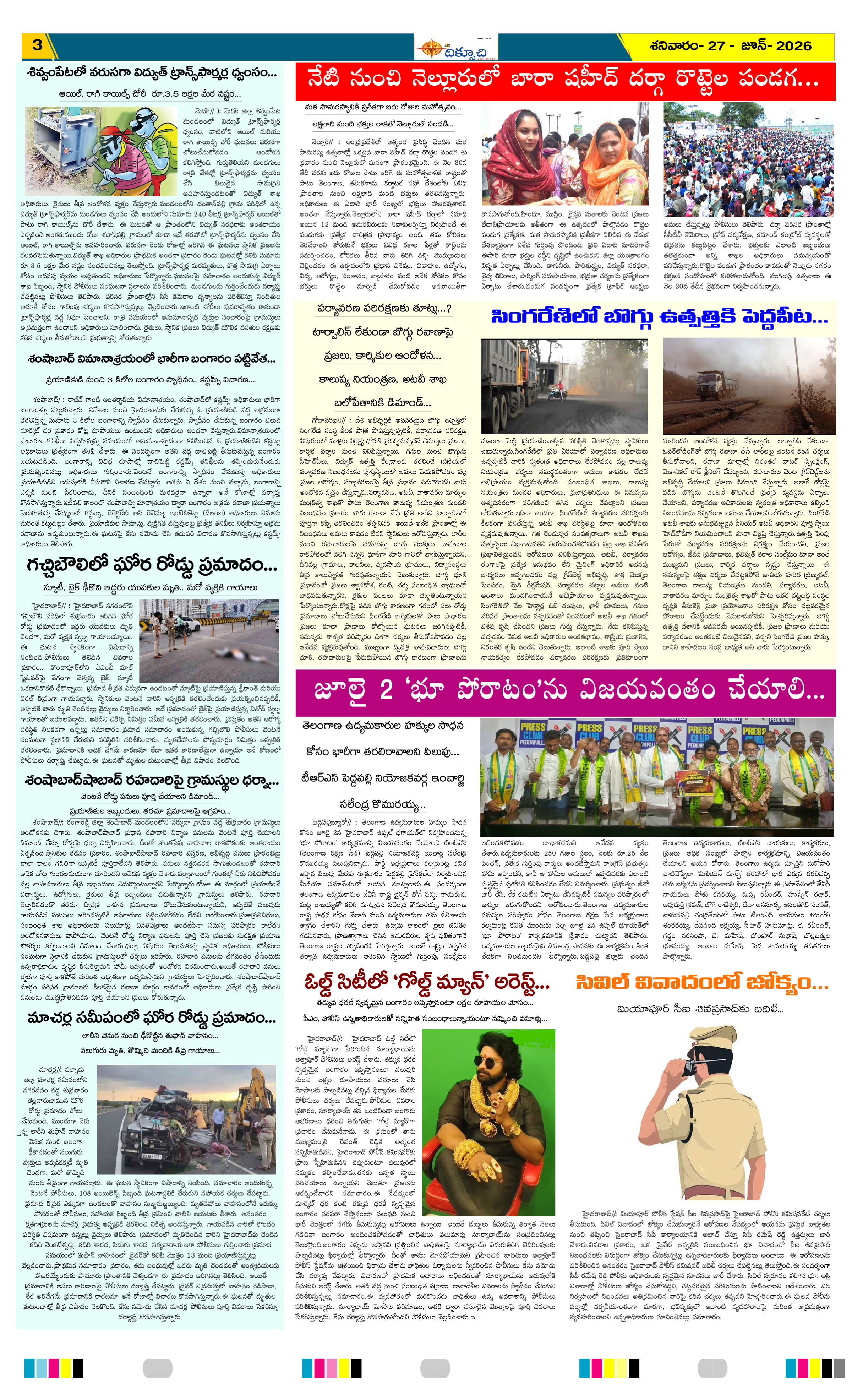 Page 3 thumbnail