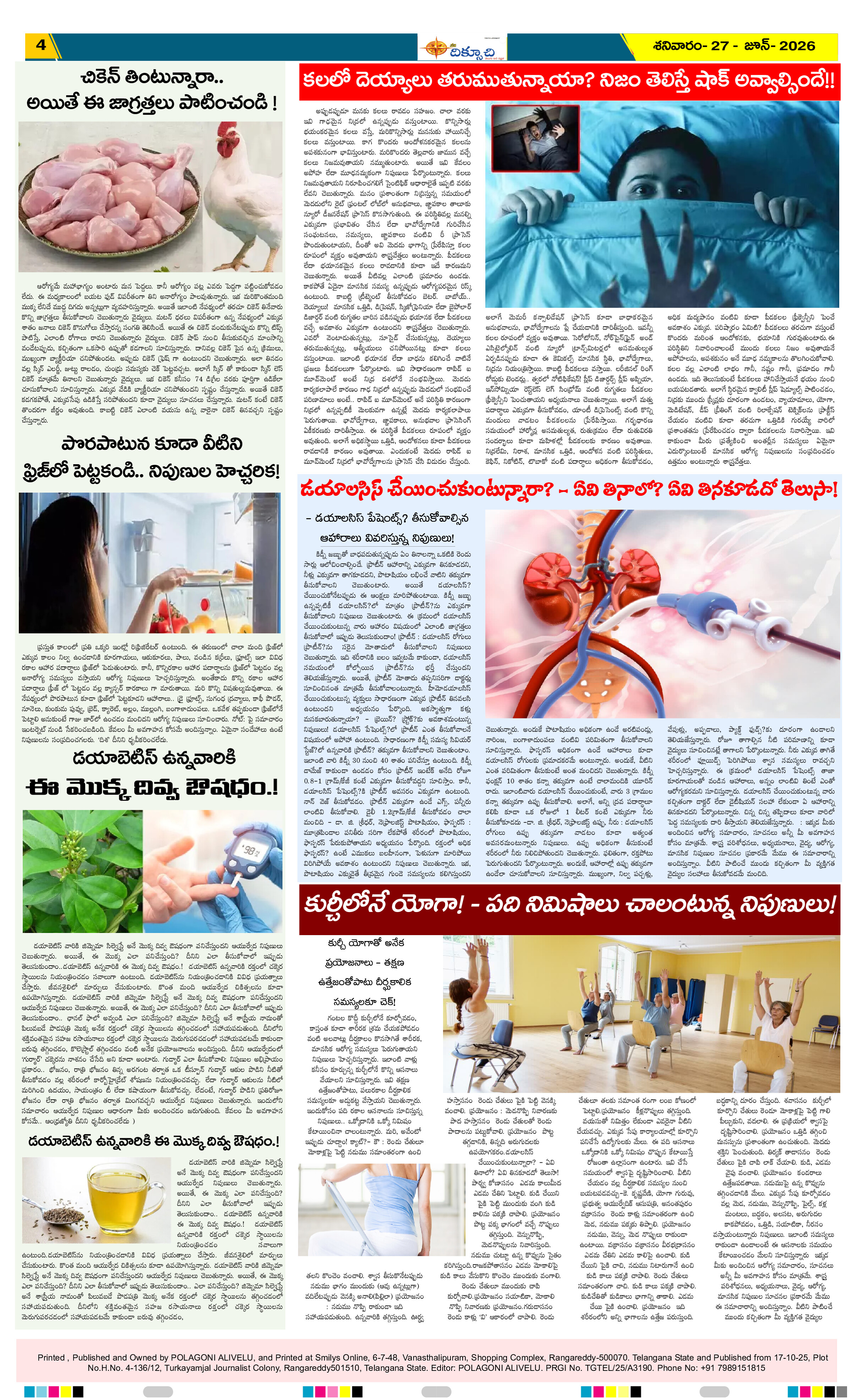 Page 4 thumbnail