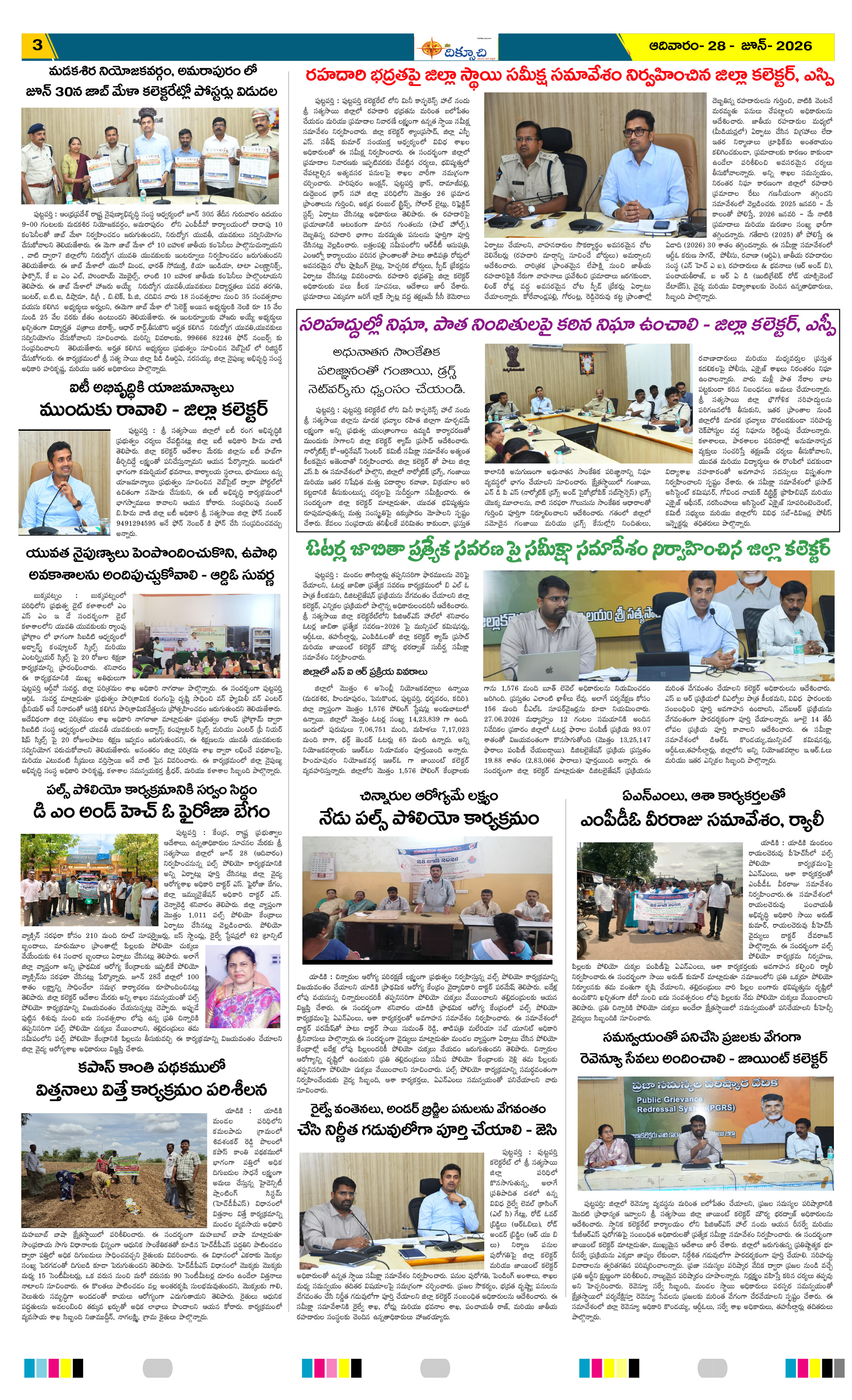 Page 3 thumbnail