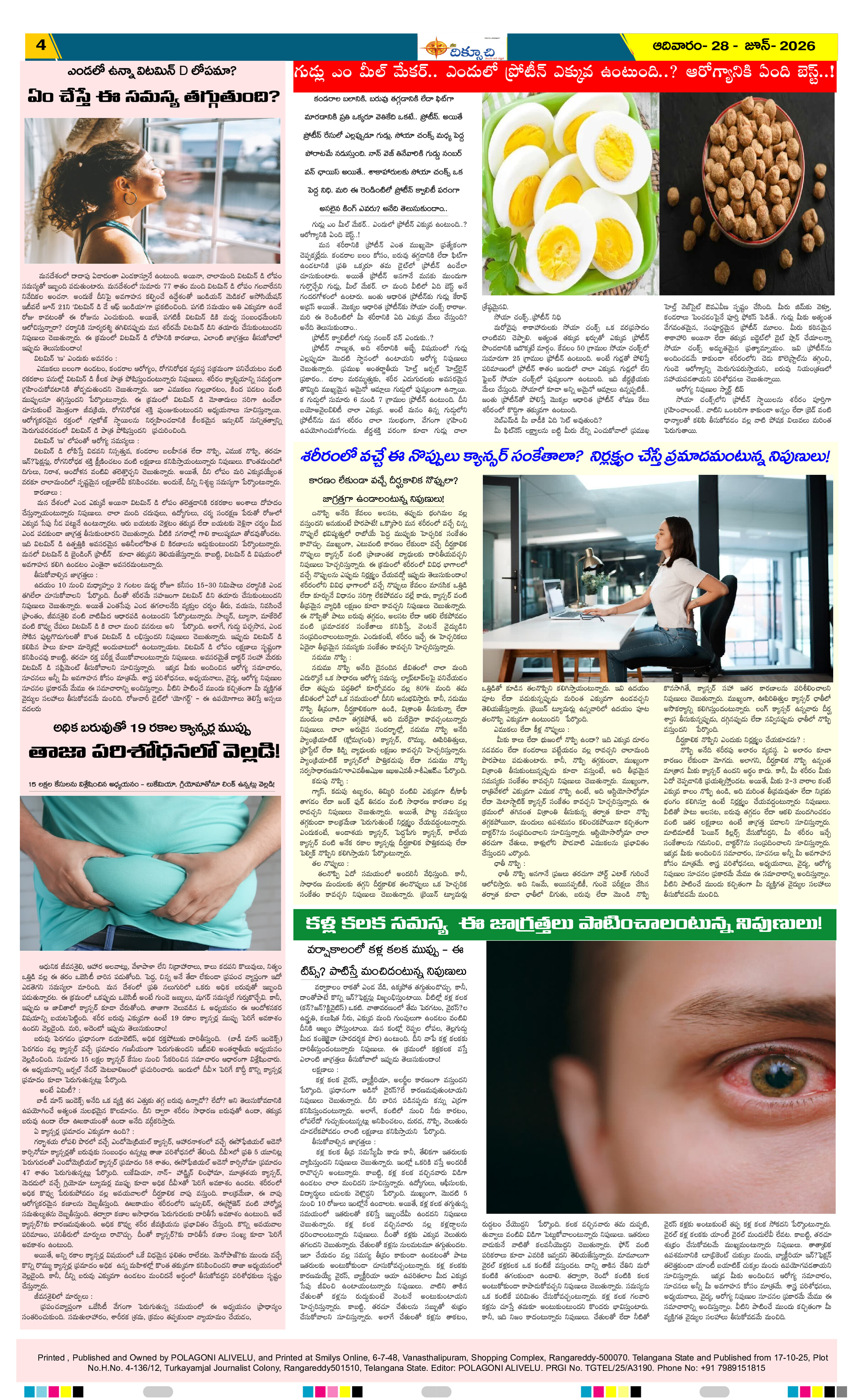 Page 4 thumbnail