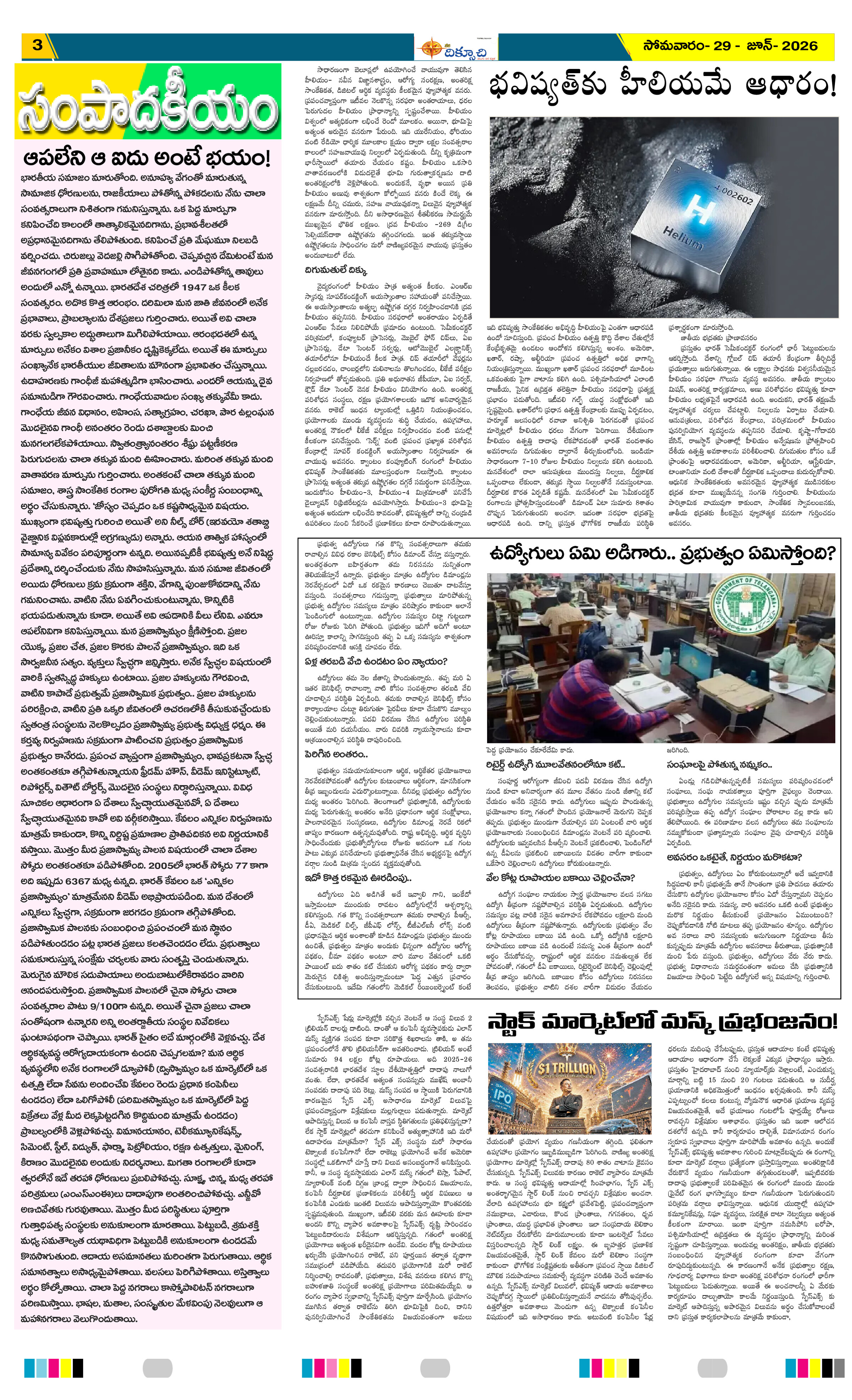 Page 3 thumbnail