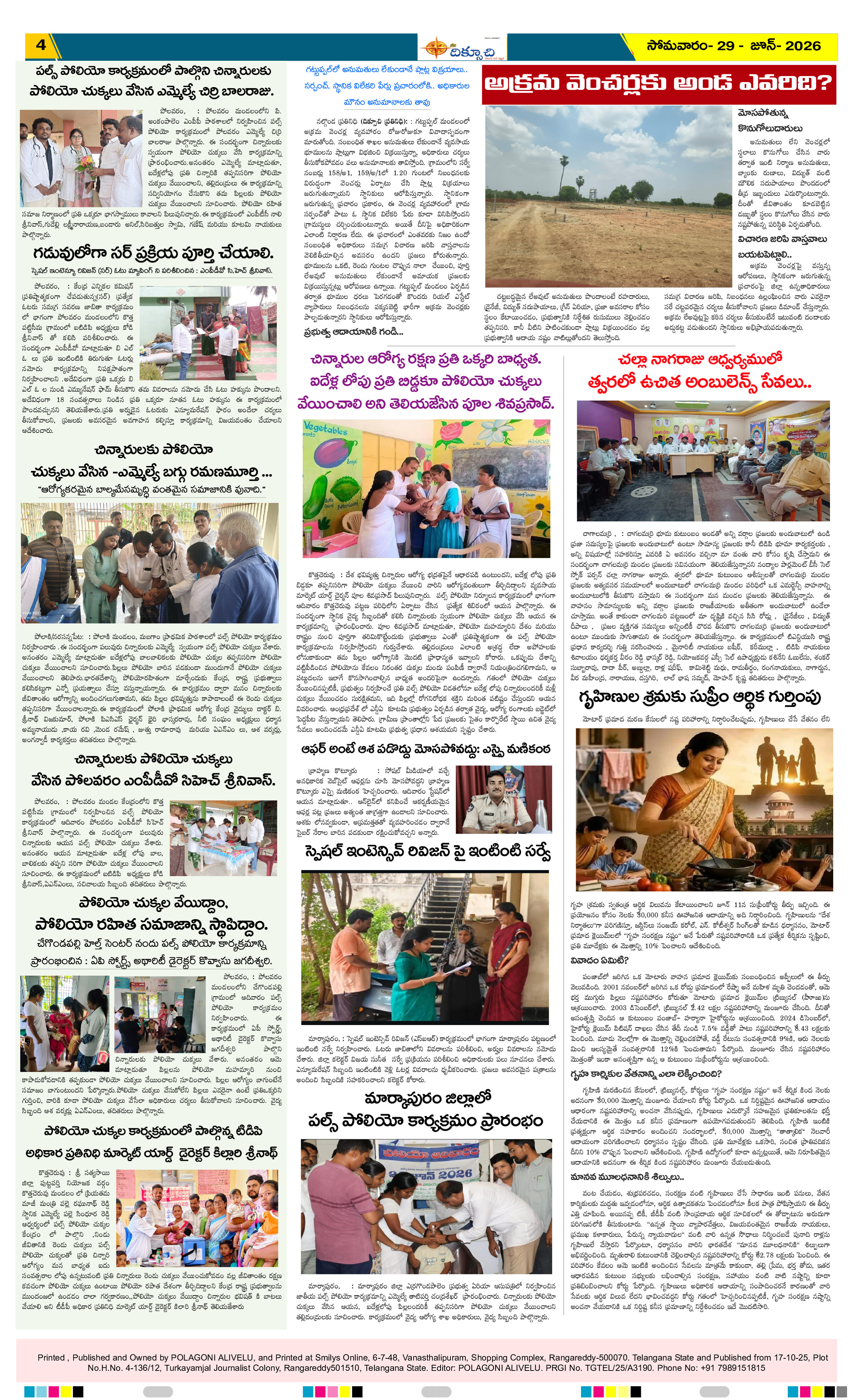 Page 4 thumbnail