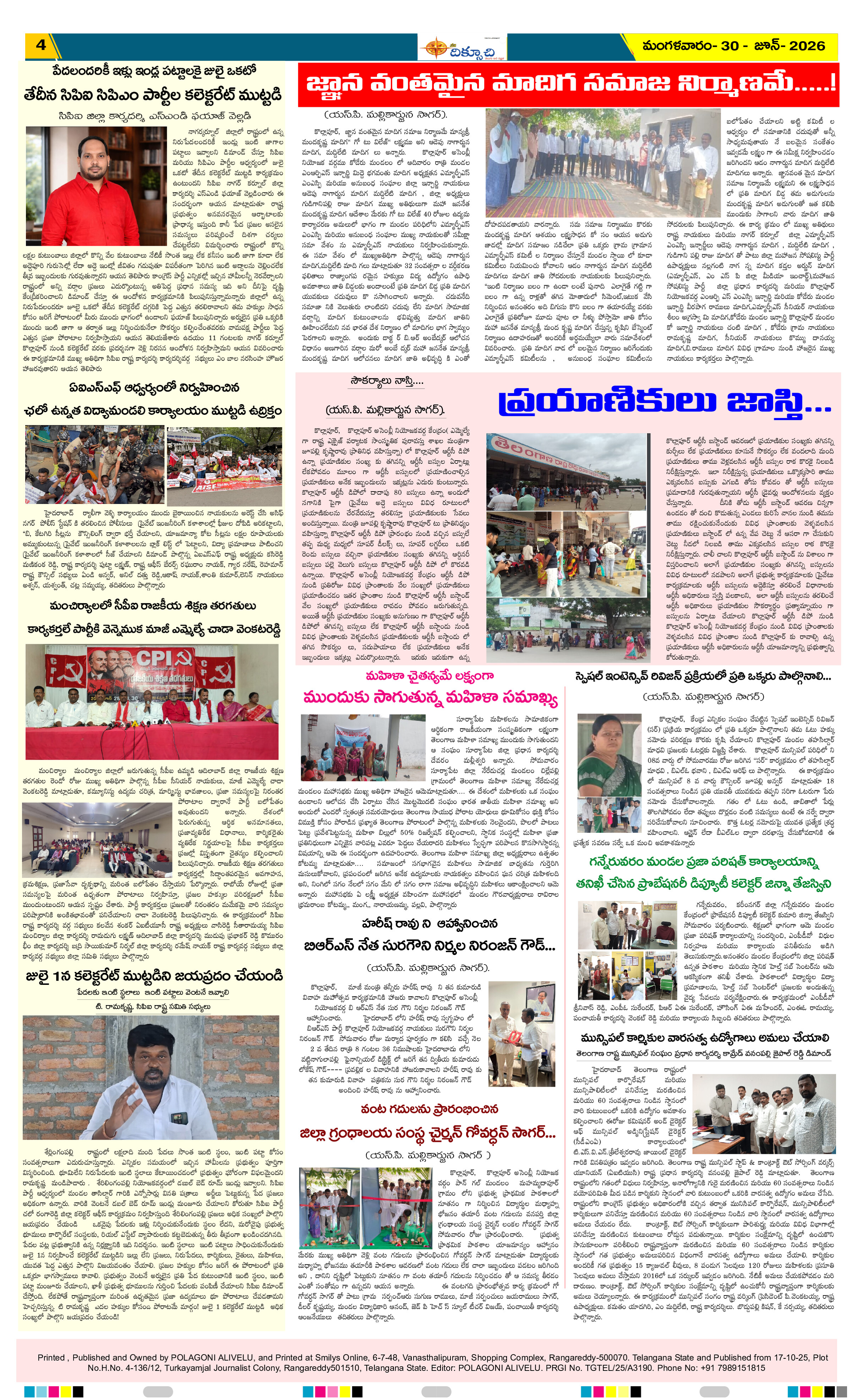 Page 4 thumbnail