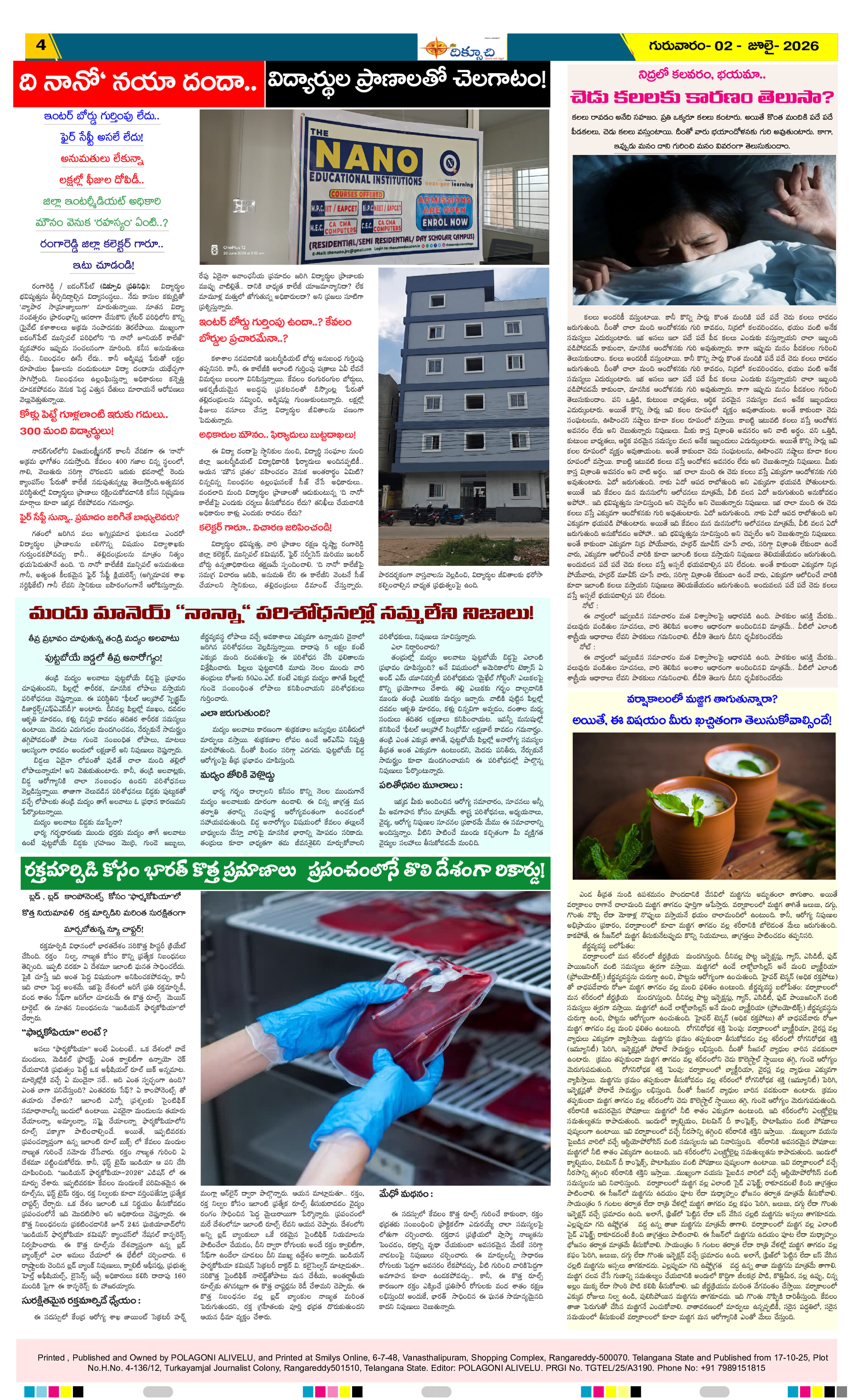 Page 4 thumbnail