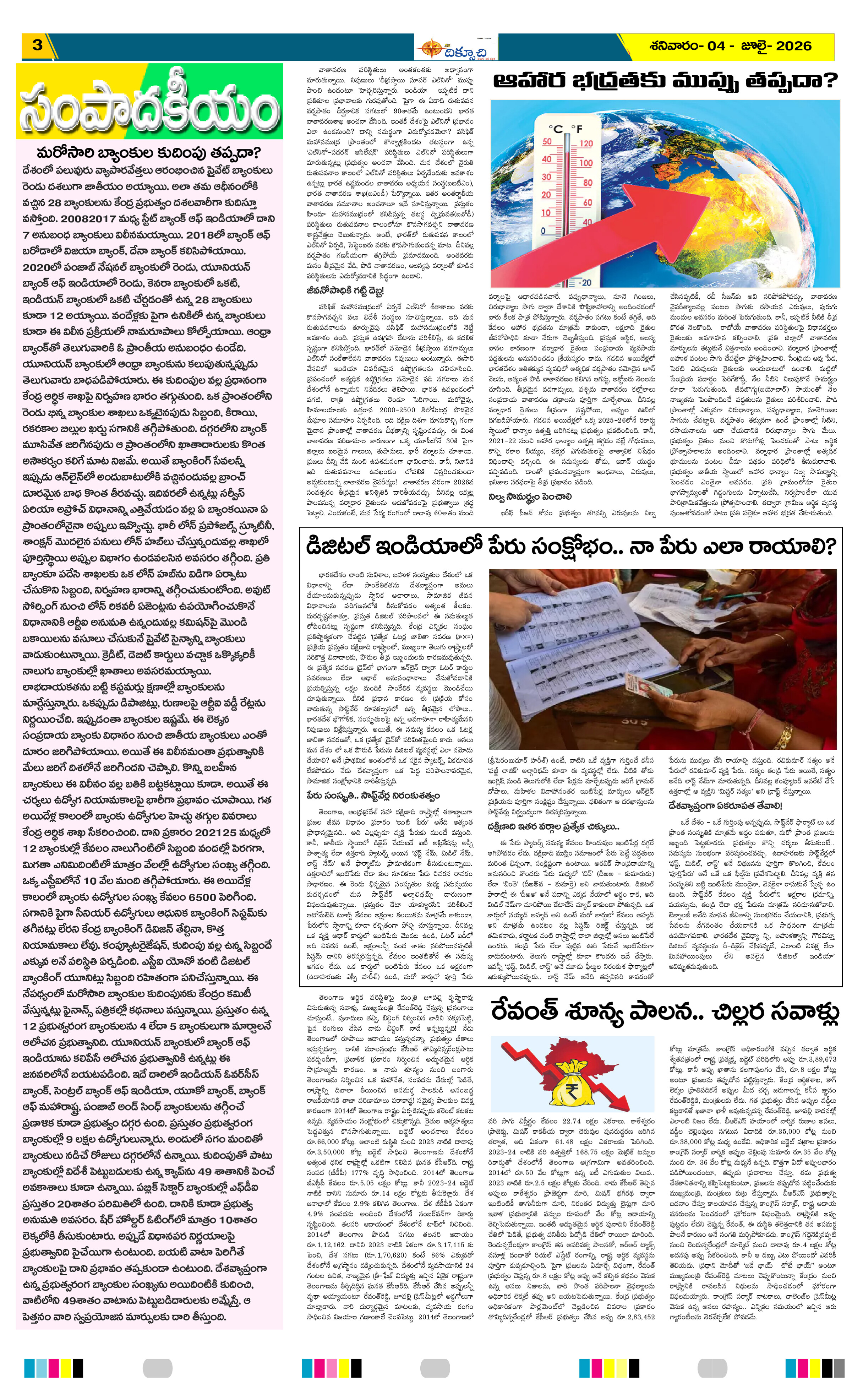 Page 3 thumbnail