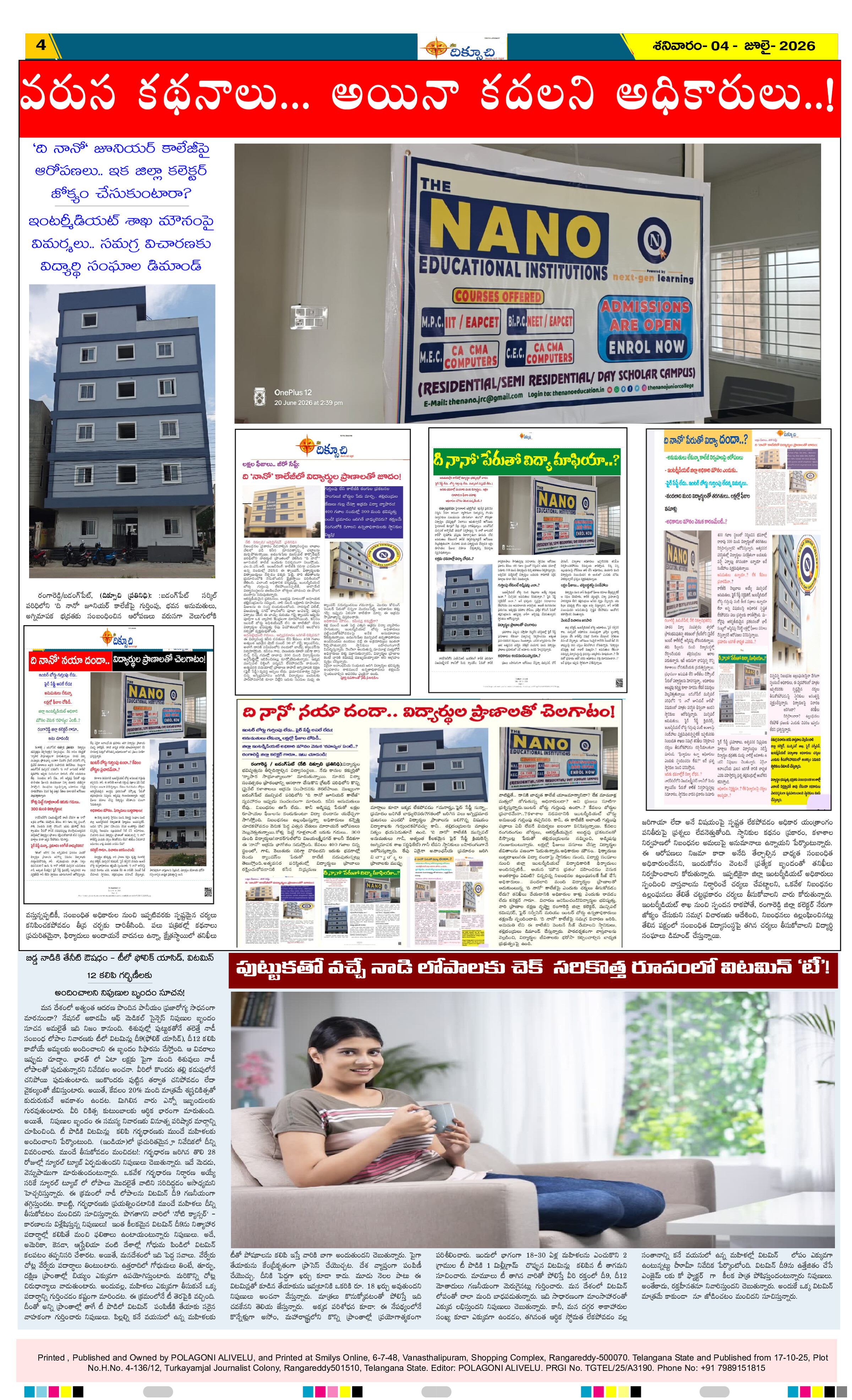 Page 4 thumbnail
