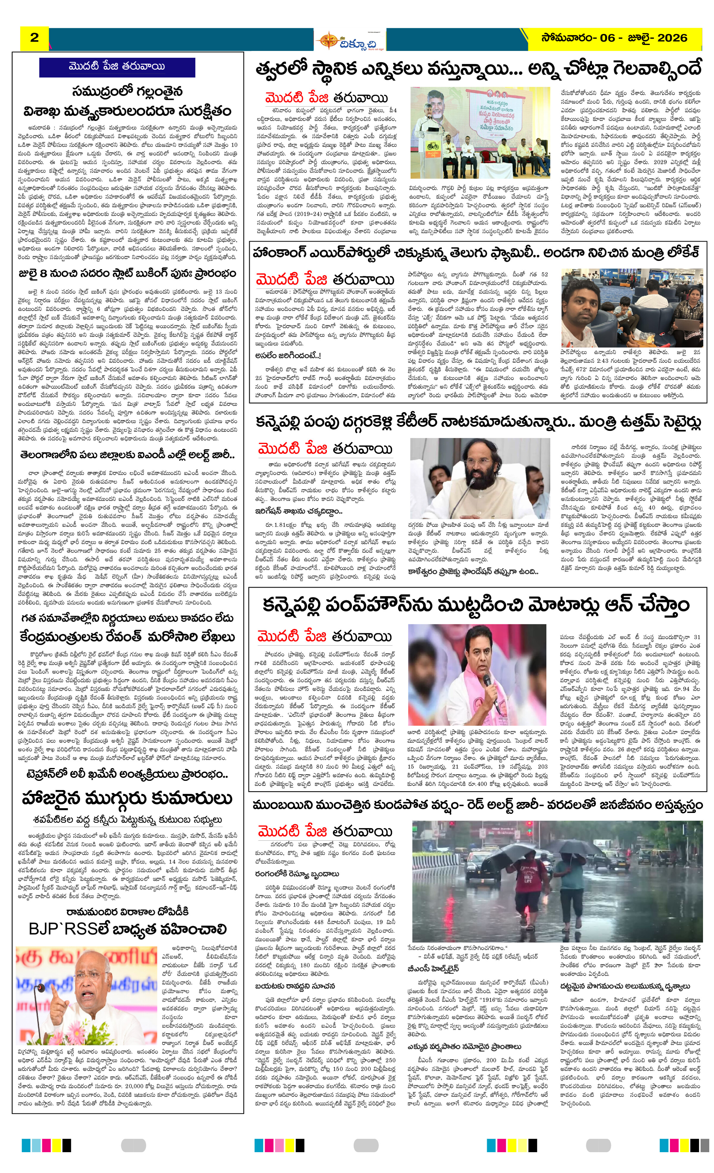 Page 2 thumbnail