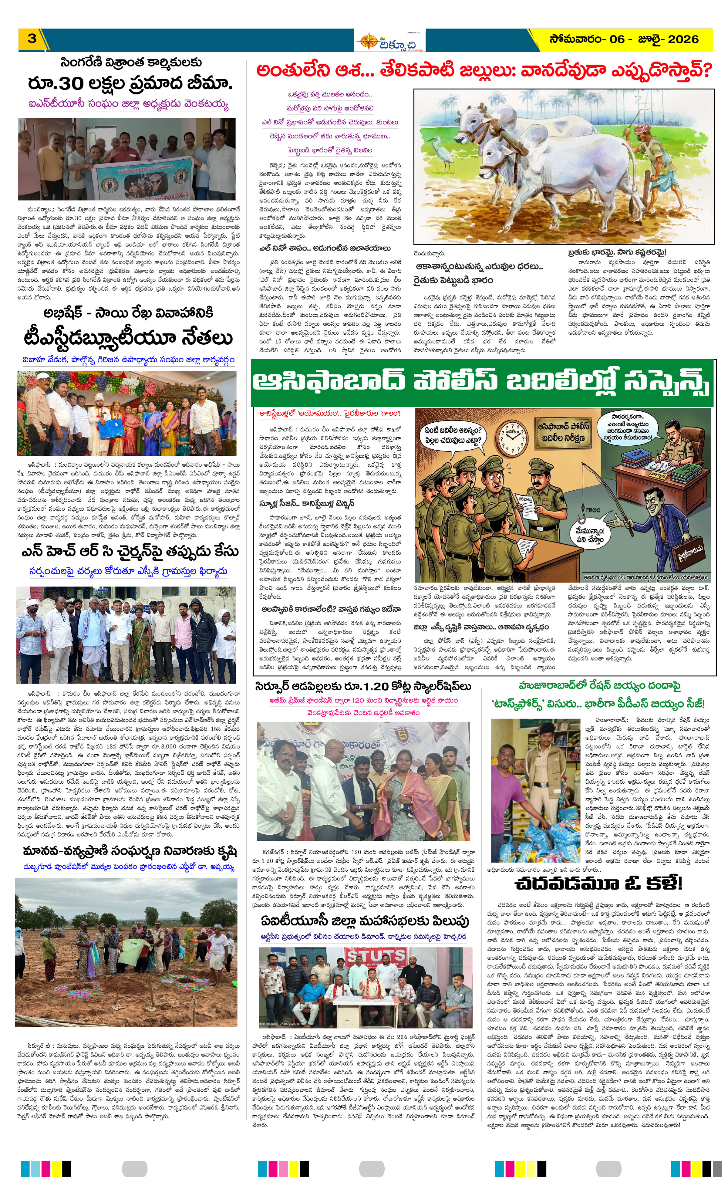 Page 3 thumbnail
