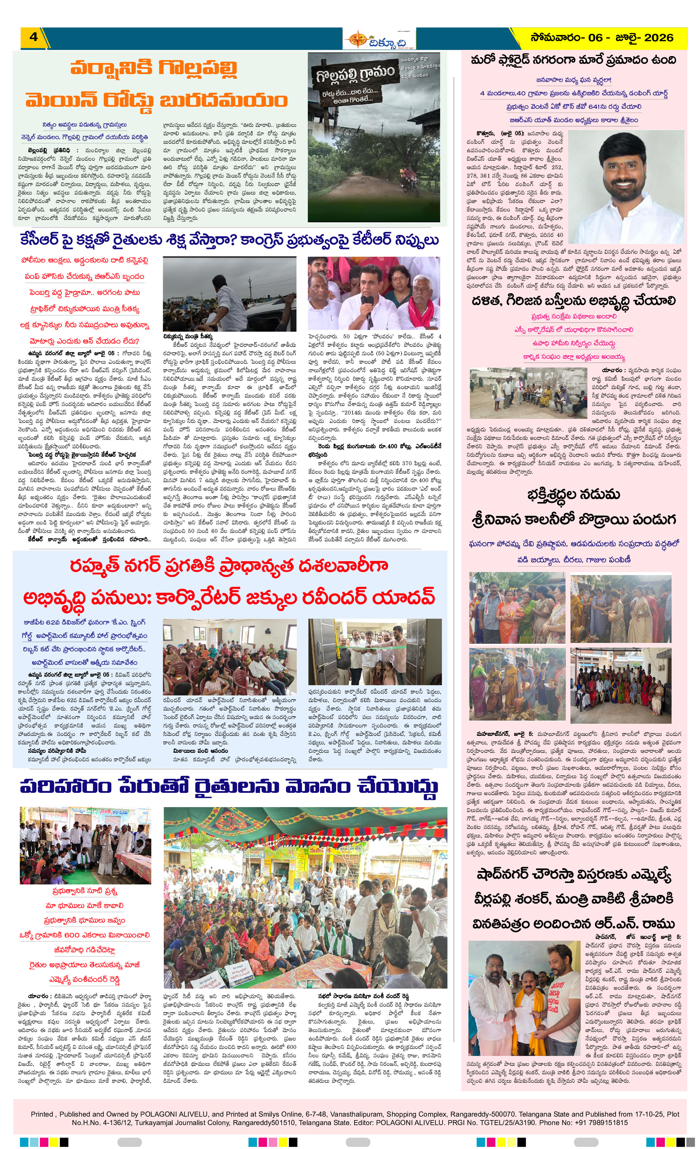 Page 4 thumbnail