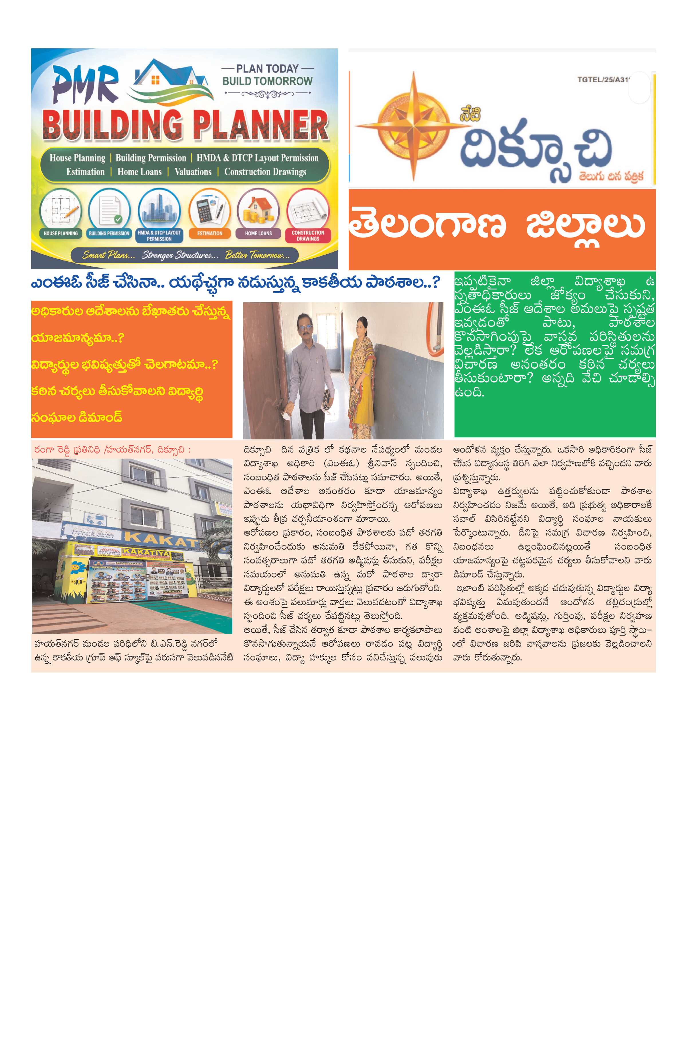 Edition