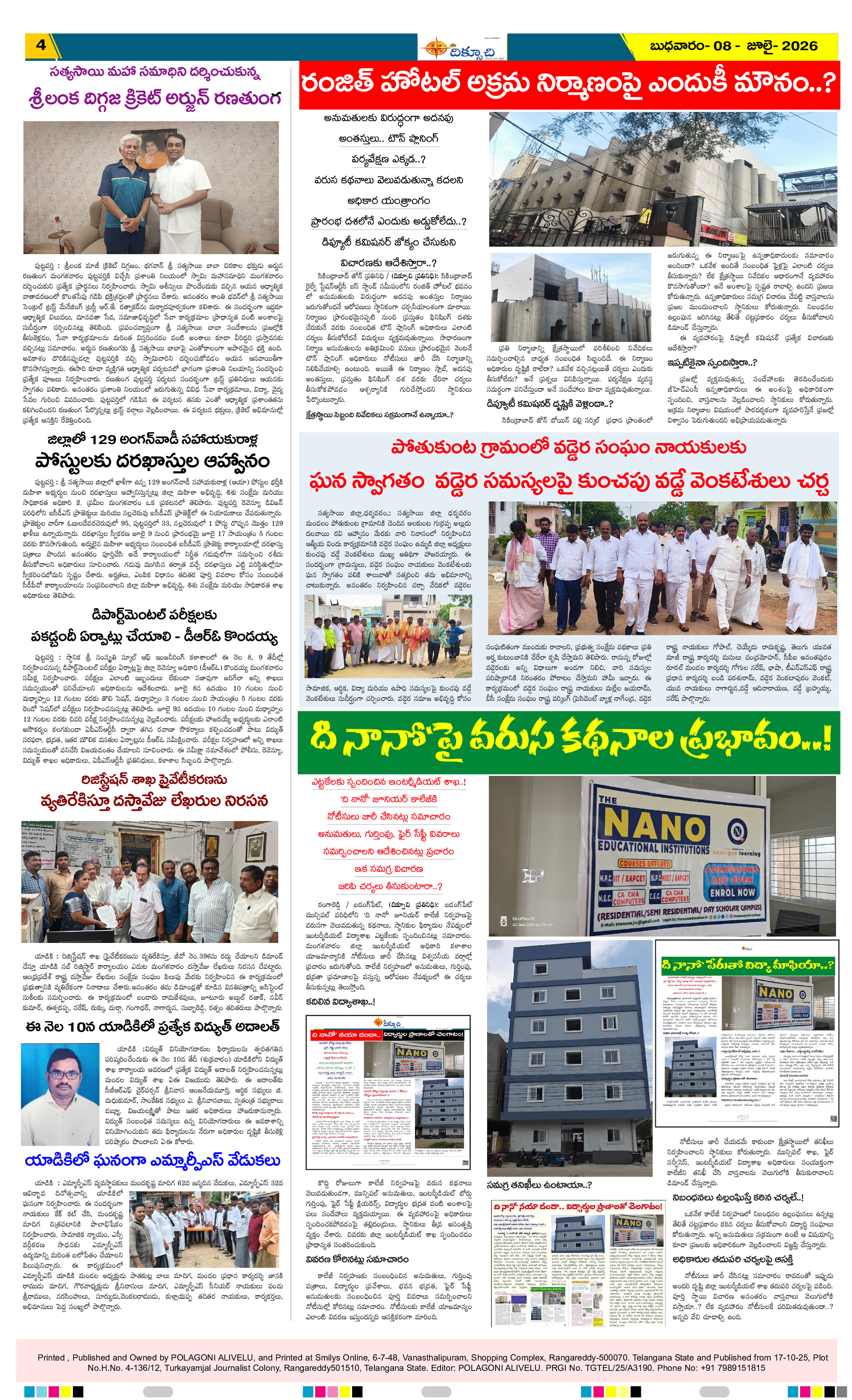 Page 4 thumbnail