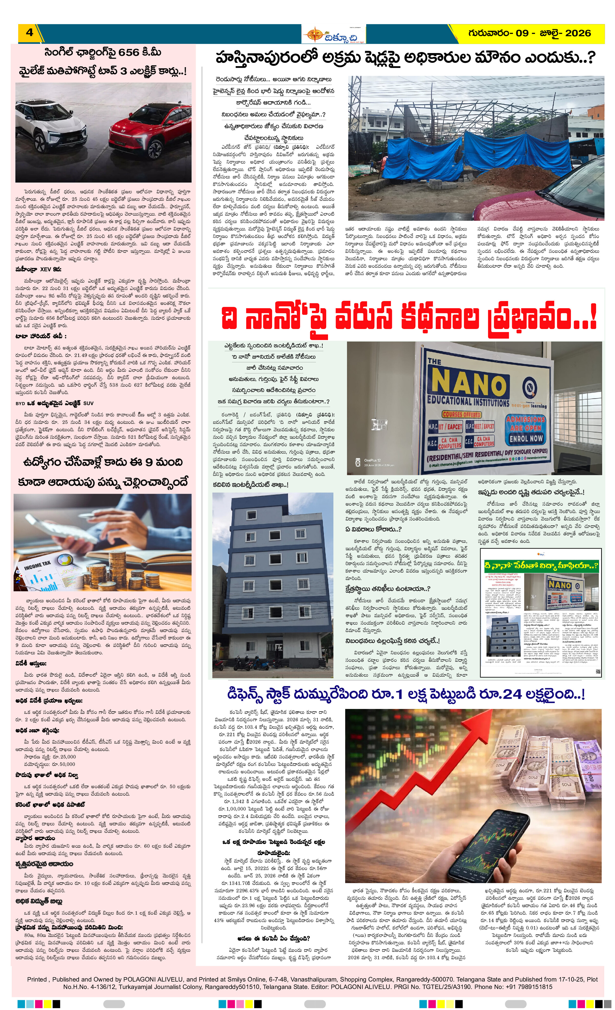 Page 4 thumbnail