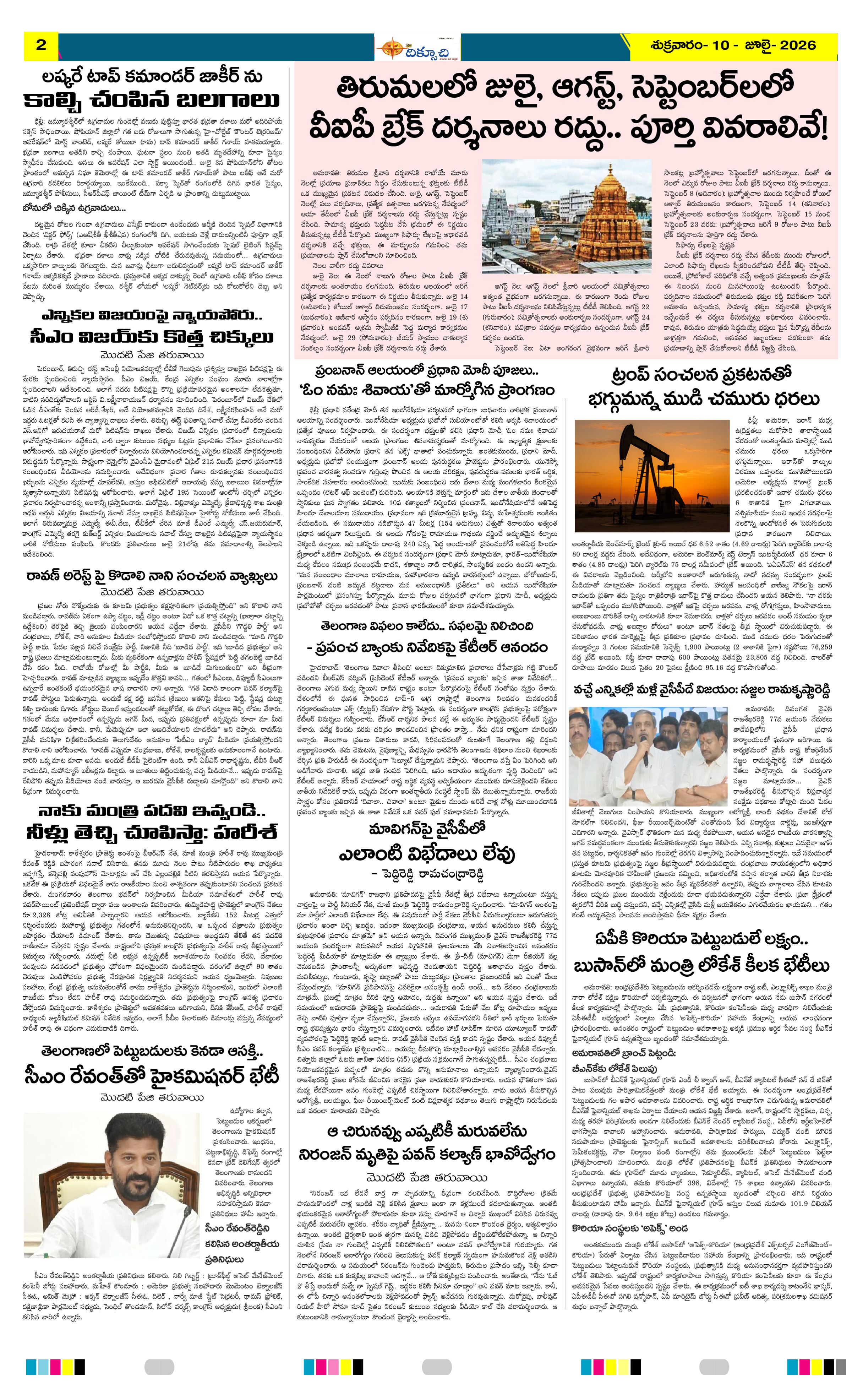 Page 2 thumbnail