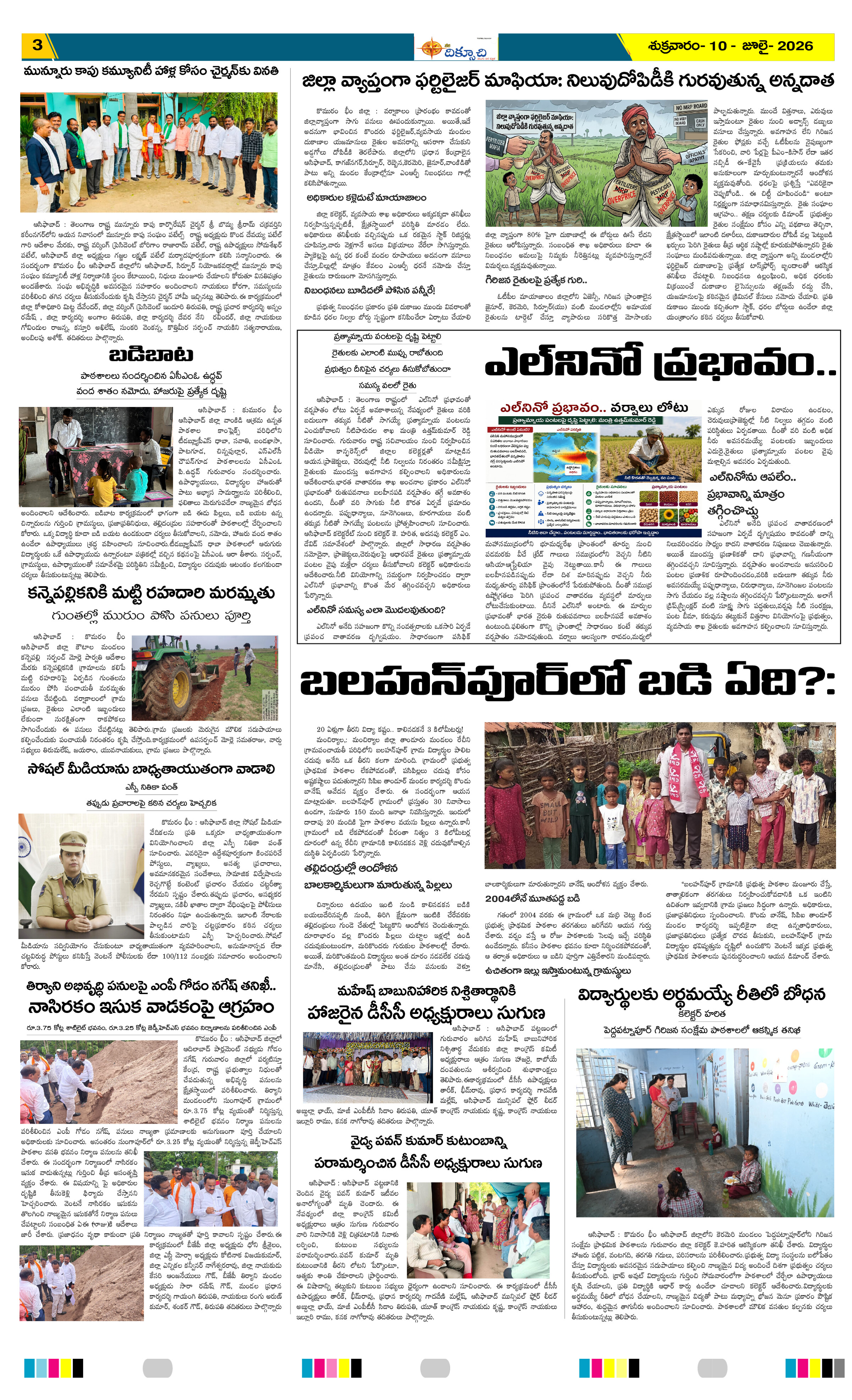 Page 3 thumbnail