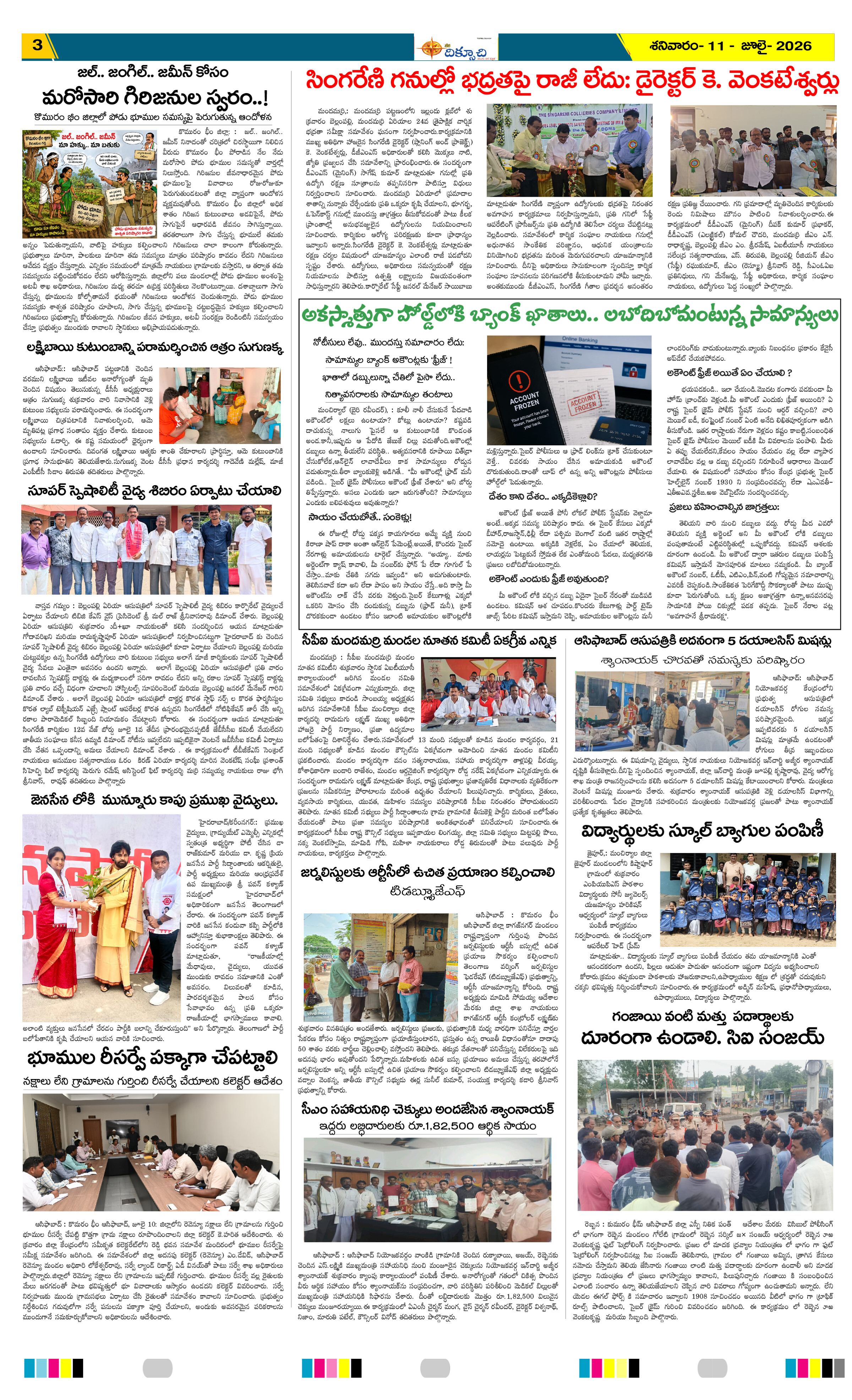 Page 3 thumbnail