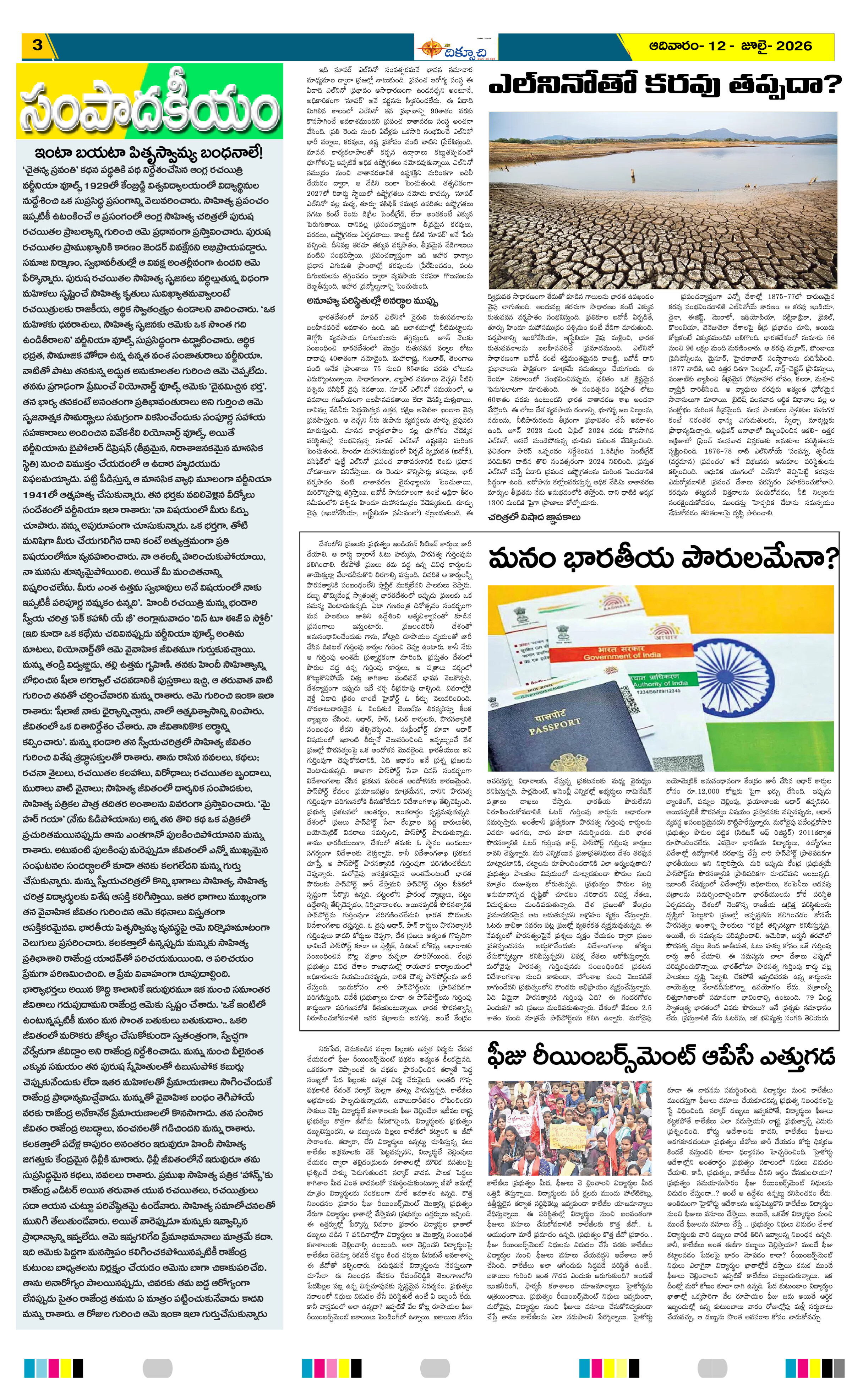Page 3 thumbnail