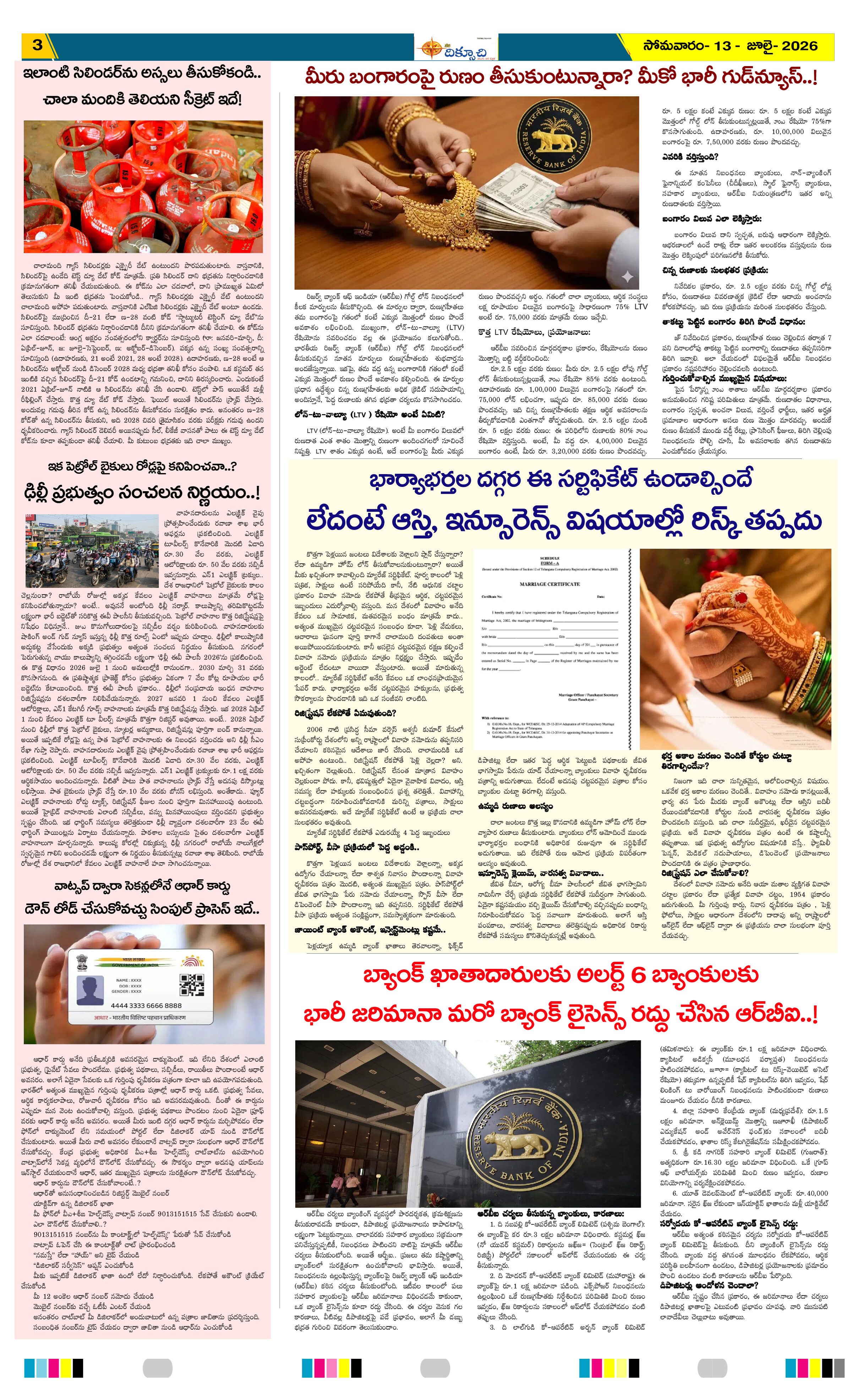 Page 3 thumbnail