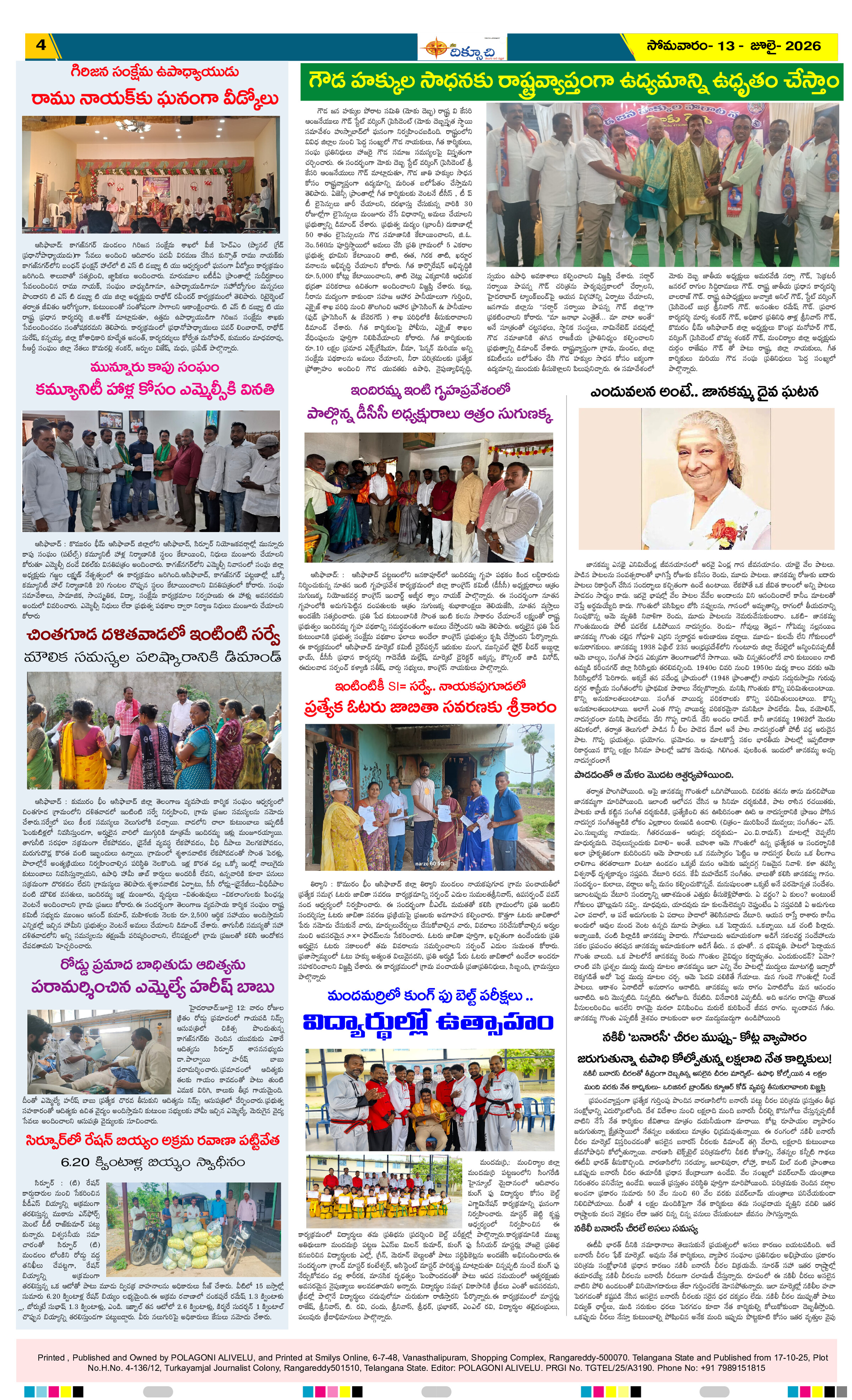 Page 4 thumbnail