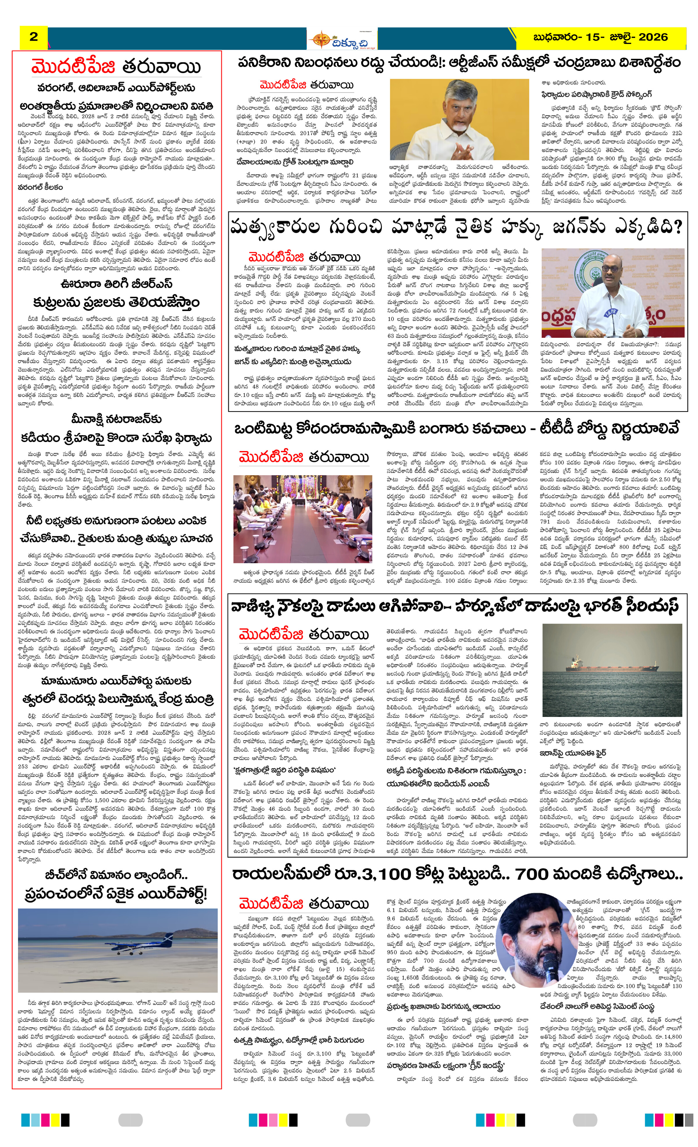 Page 2 thumbnail