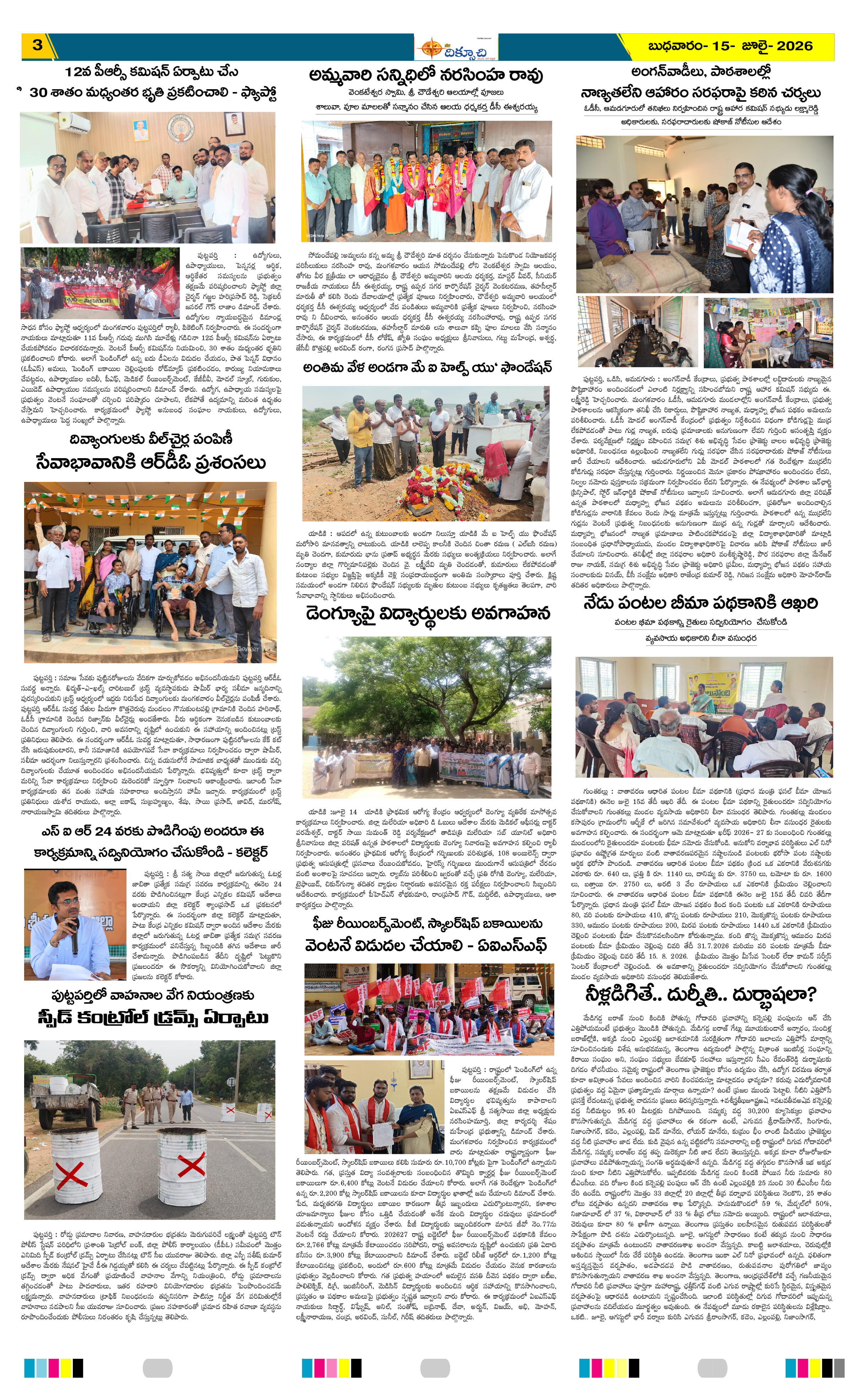 Page 3 thumbnail