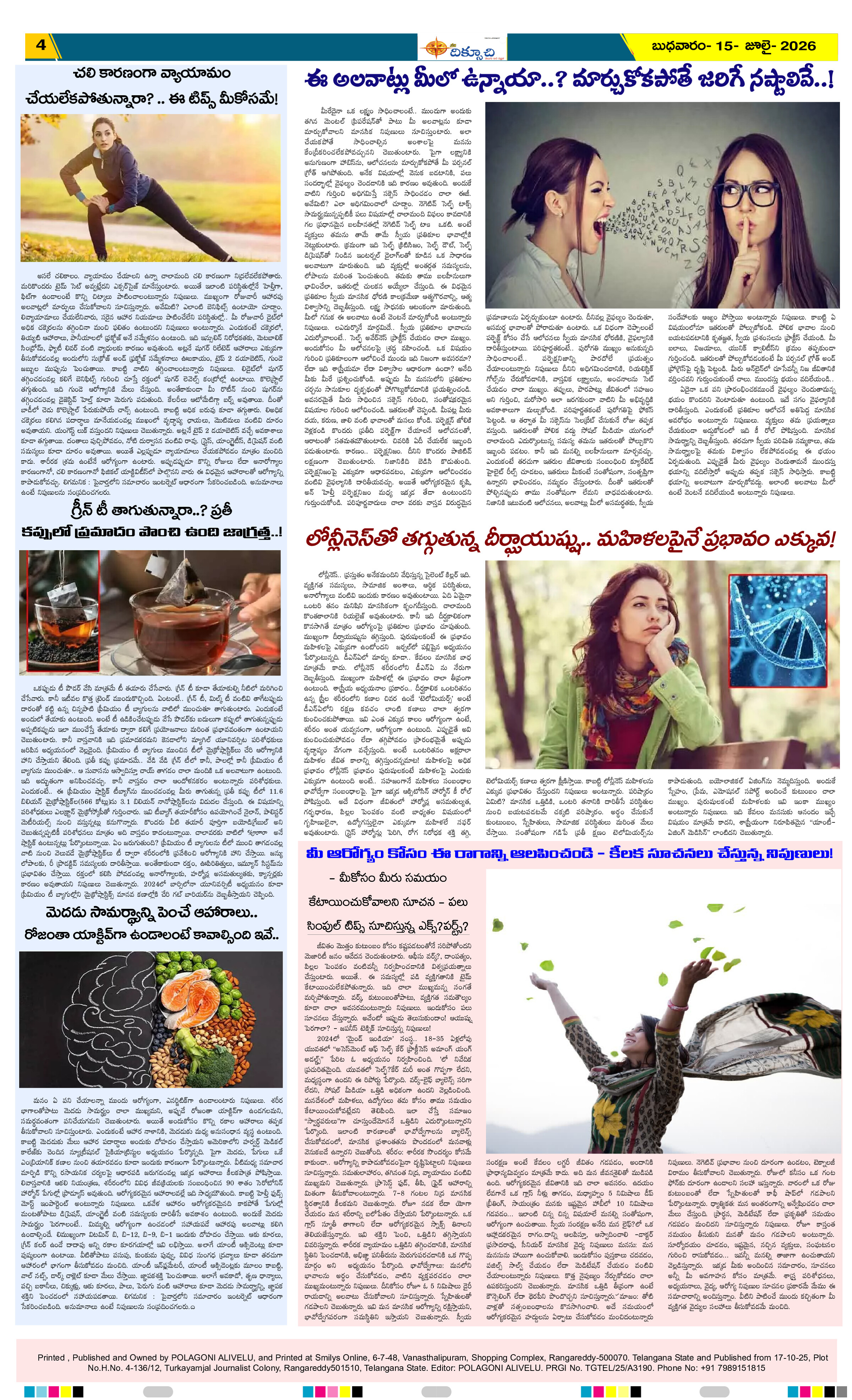 Page 4 thumbnail