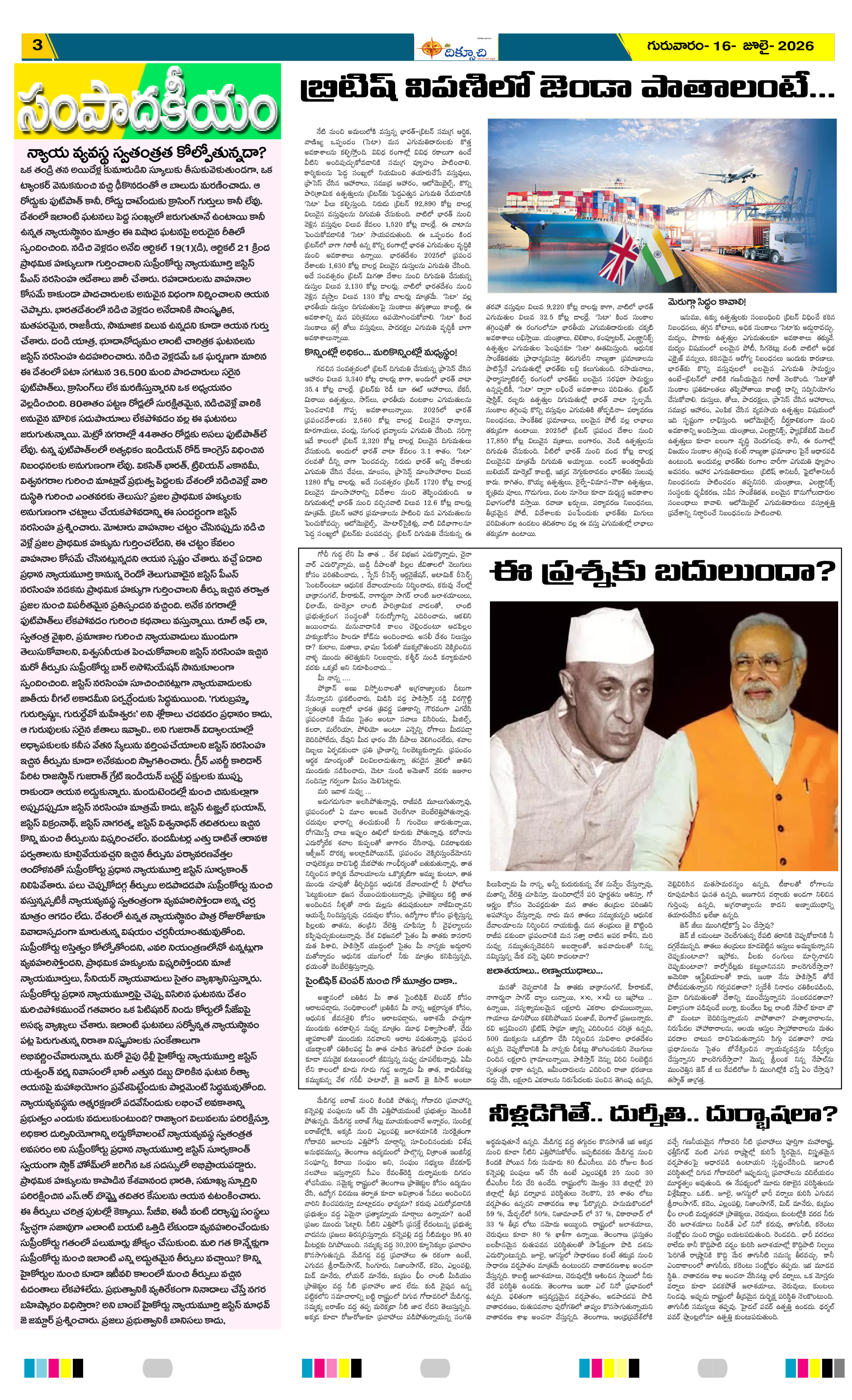 Page 3 thumbnail