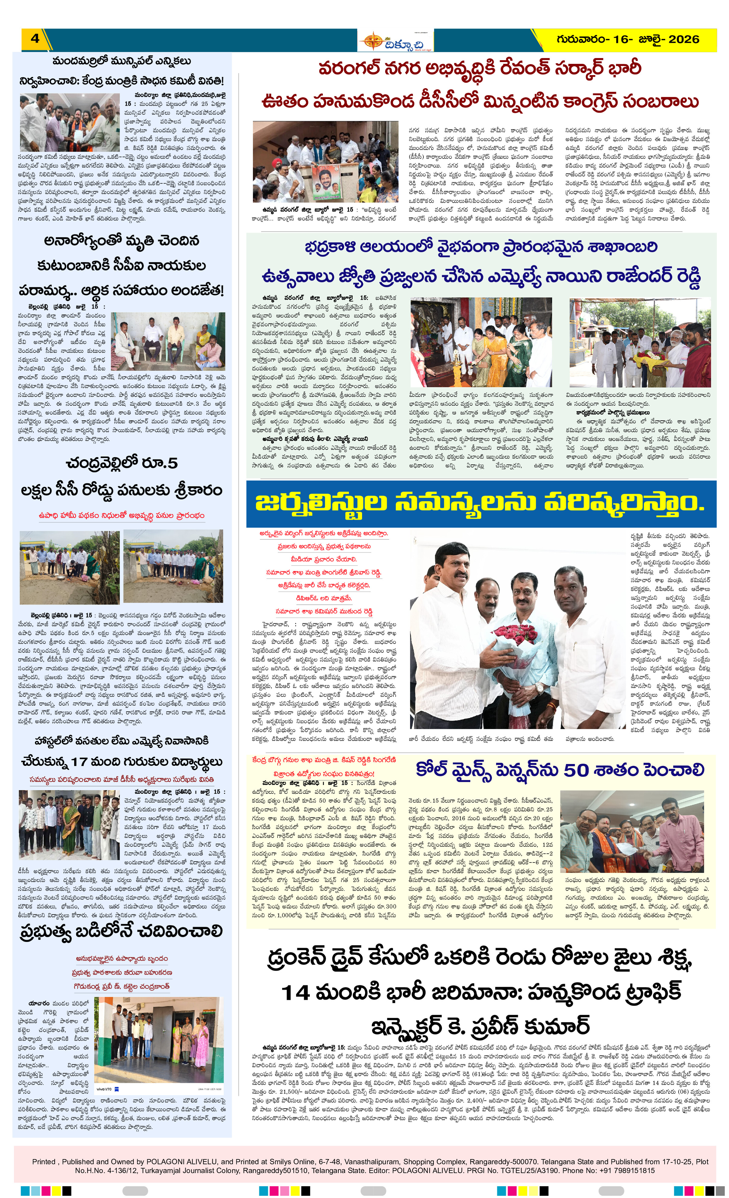 Page 4 thumbnail