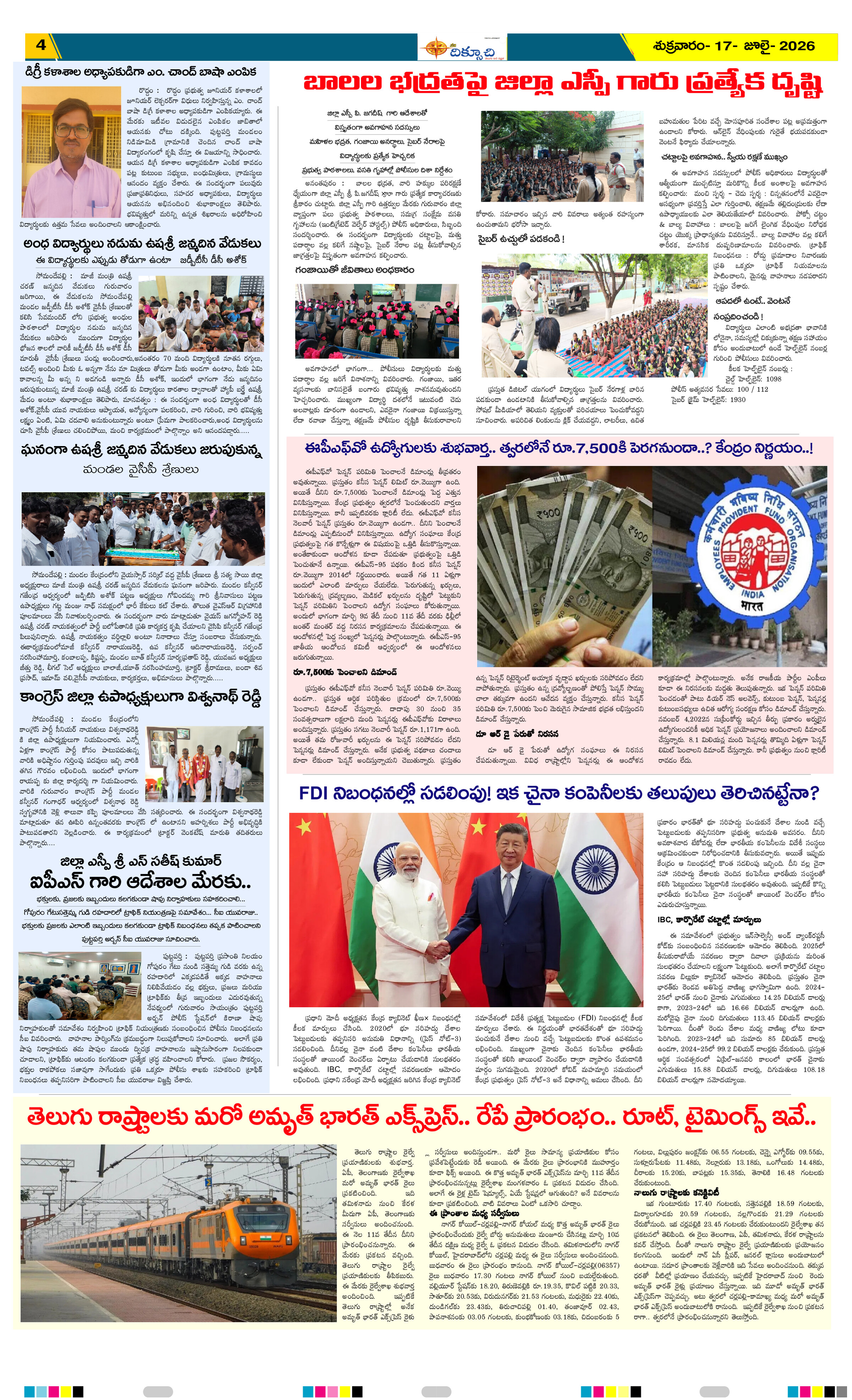 Page 4 thumbnail