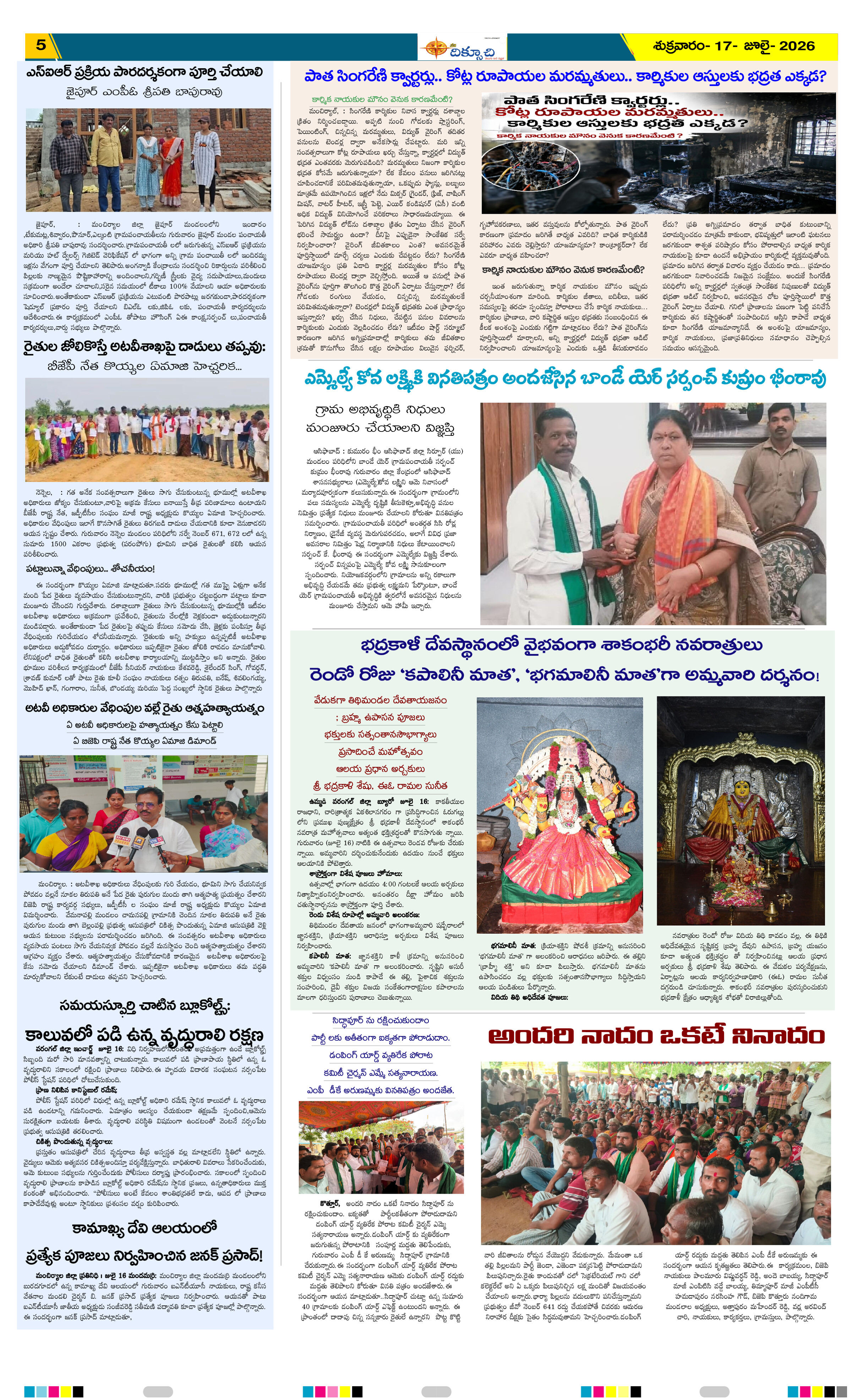 Page 5 thumbnail