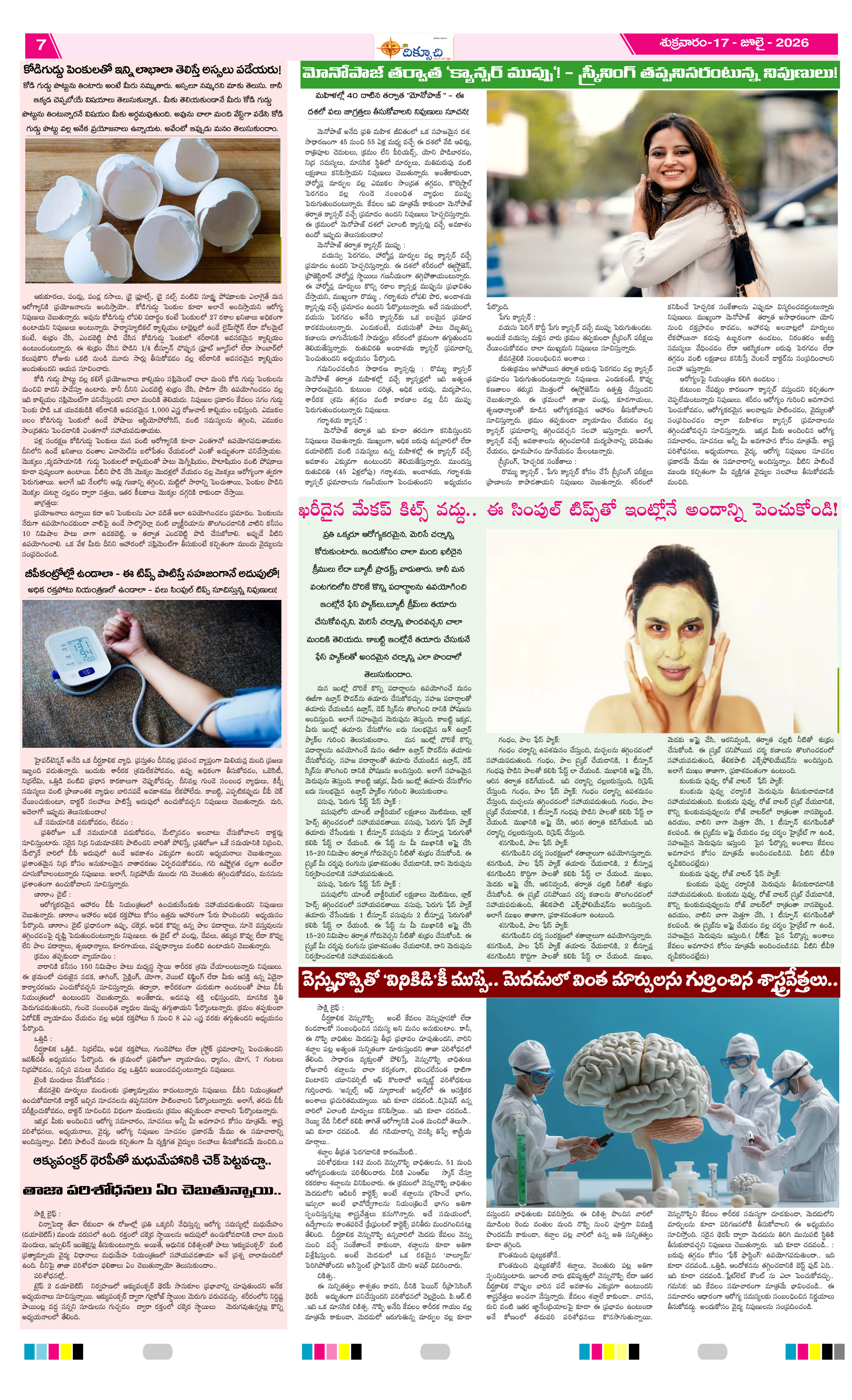 Page 7 thumbnail