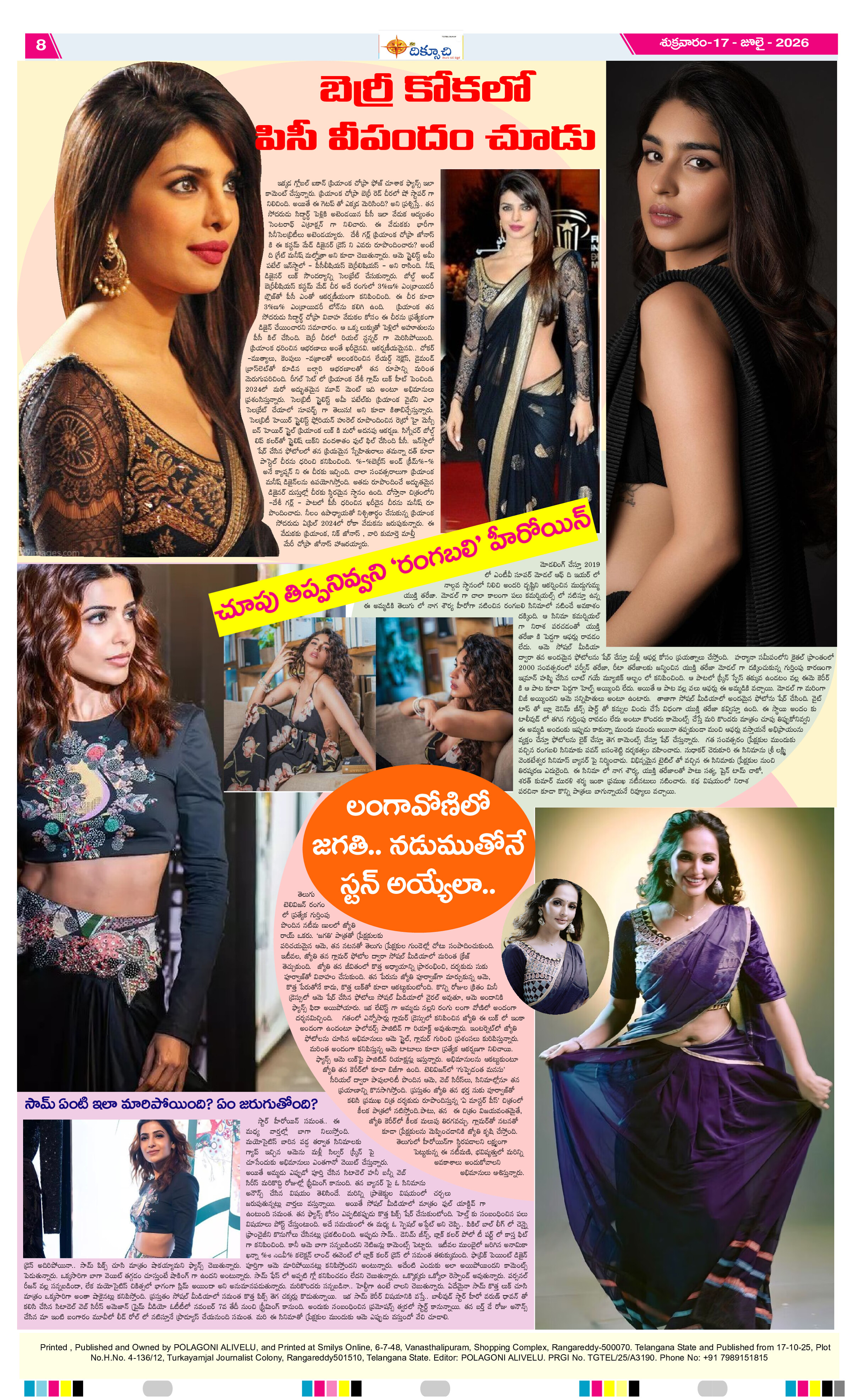 Page 8 thumbnail