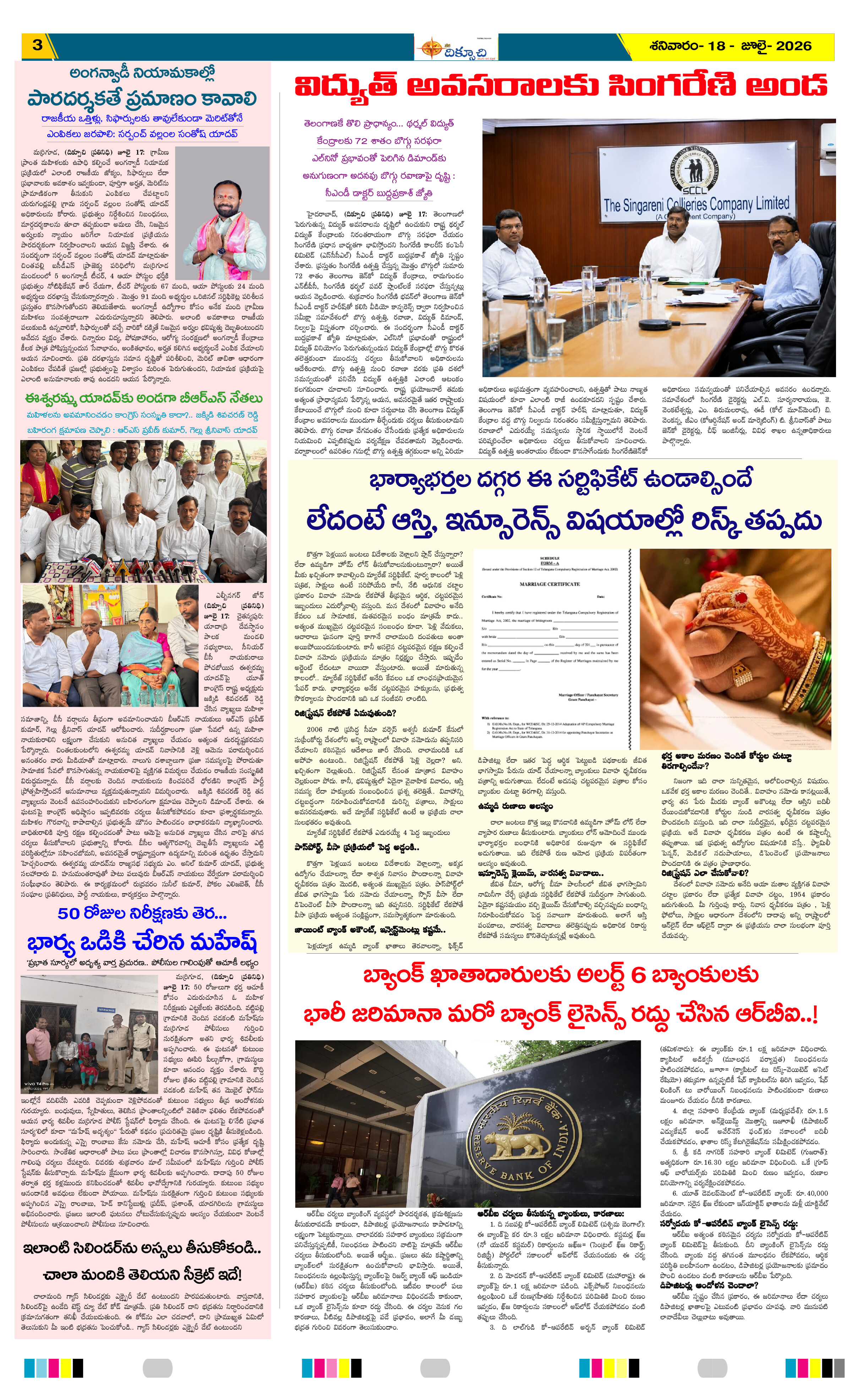 Page 3 thumbnail