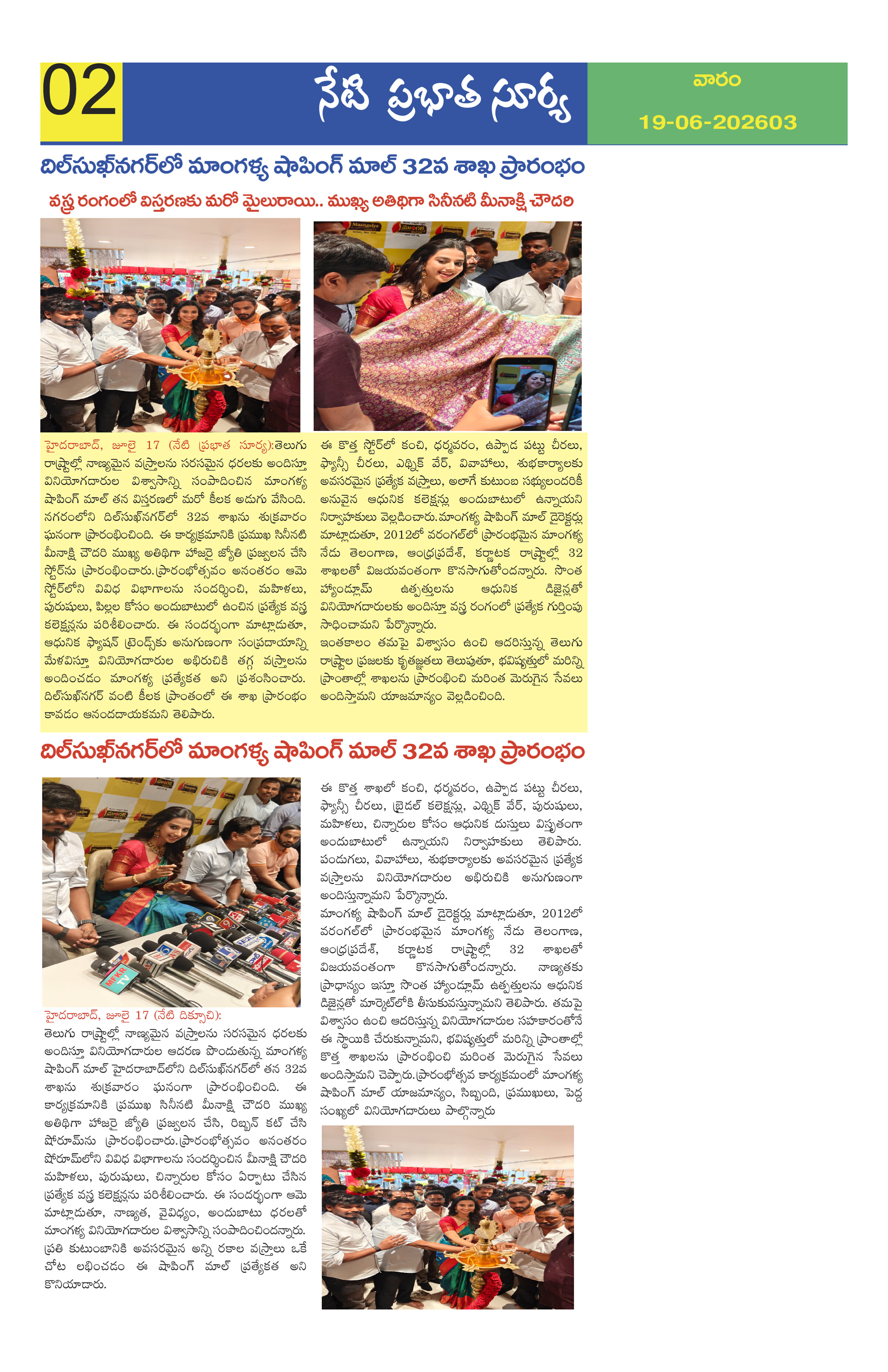 Page 2 thumbnail